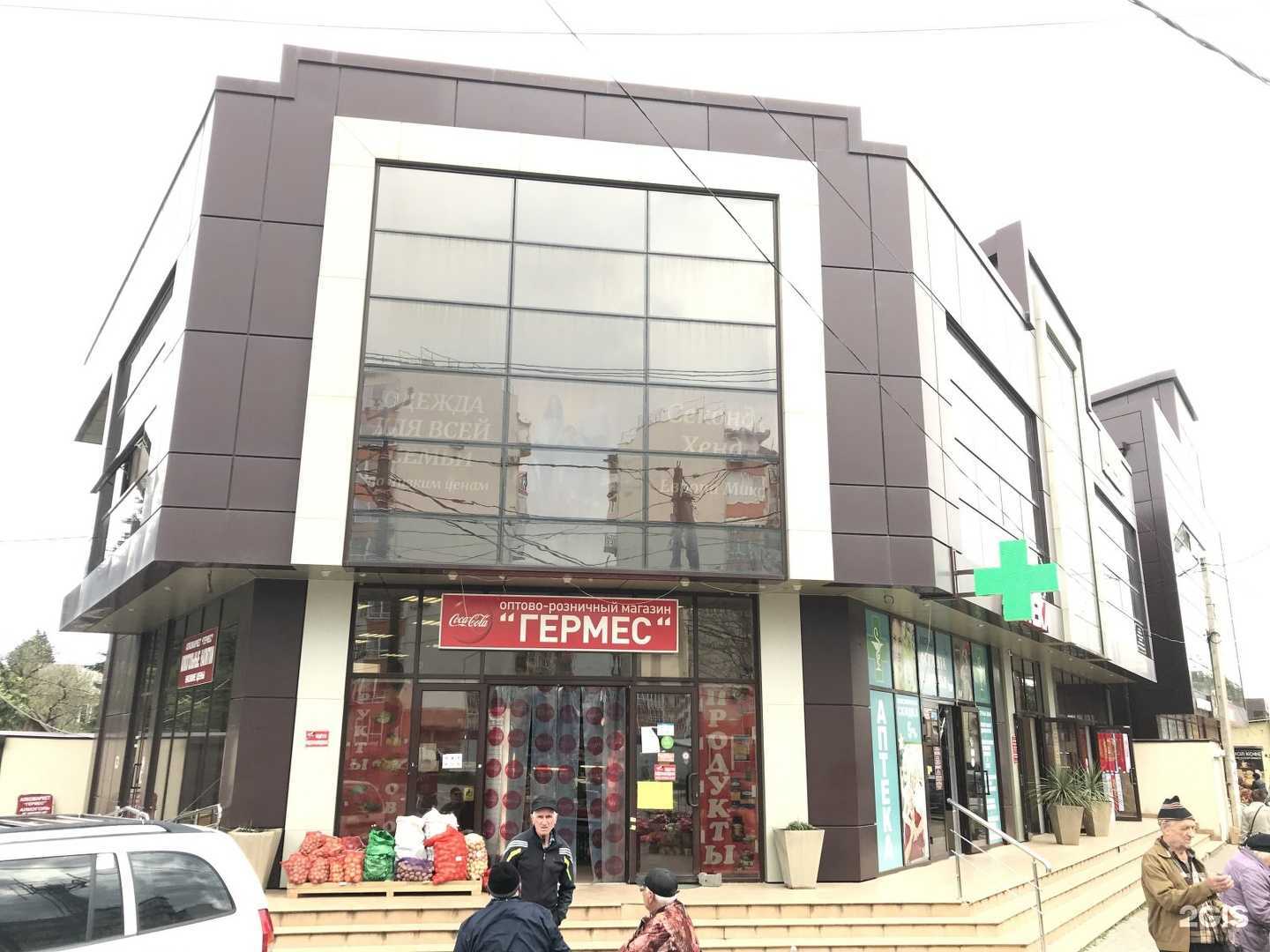 Отзывы на компанию Аптека в Сочи c фото - фотография 2 из 2