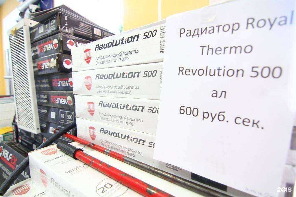 Отзывы на компанию ГазСантехМонтаж в г. Вольск c фото