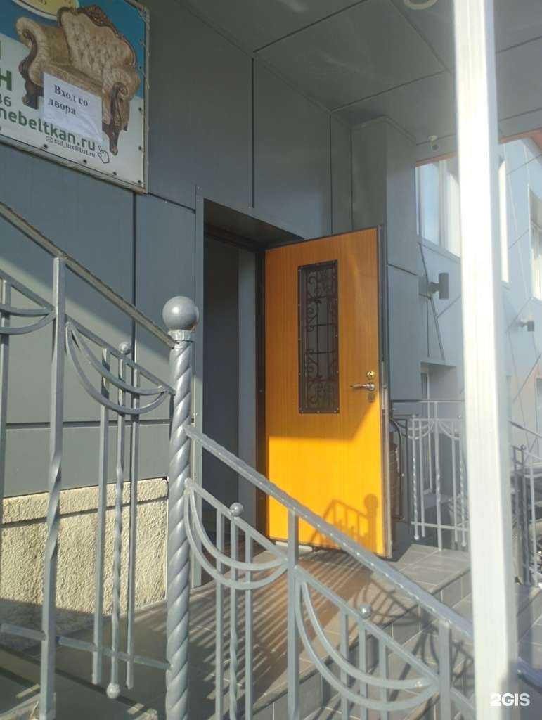 Отзывы на компанию Торговая компания в Ростове-на-Дону c фото