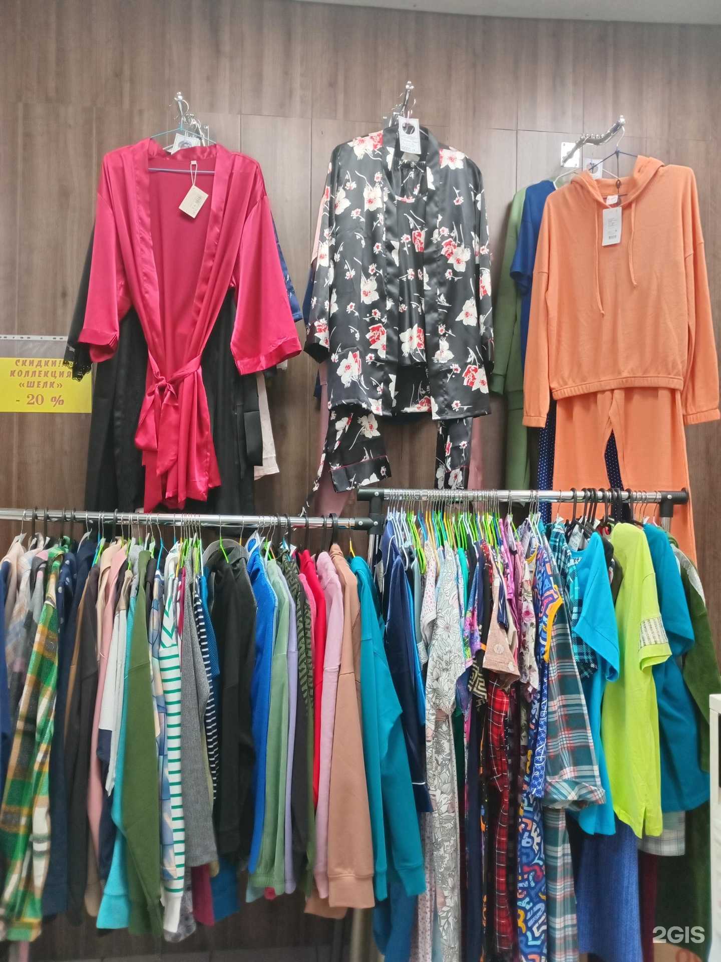 Отзывы на компанию Lana shop в Улан-Удэ c фото