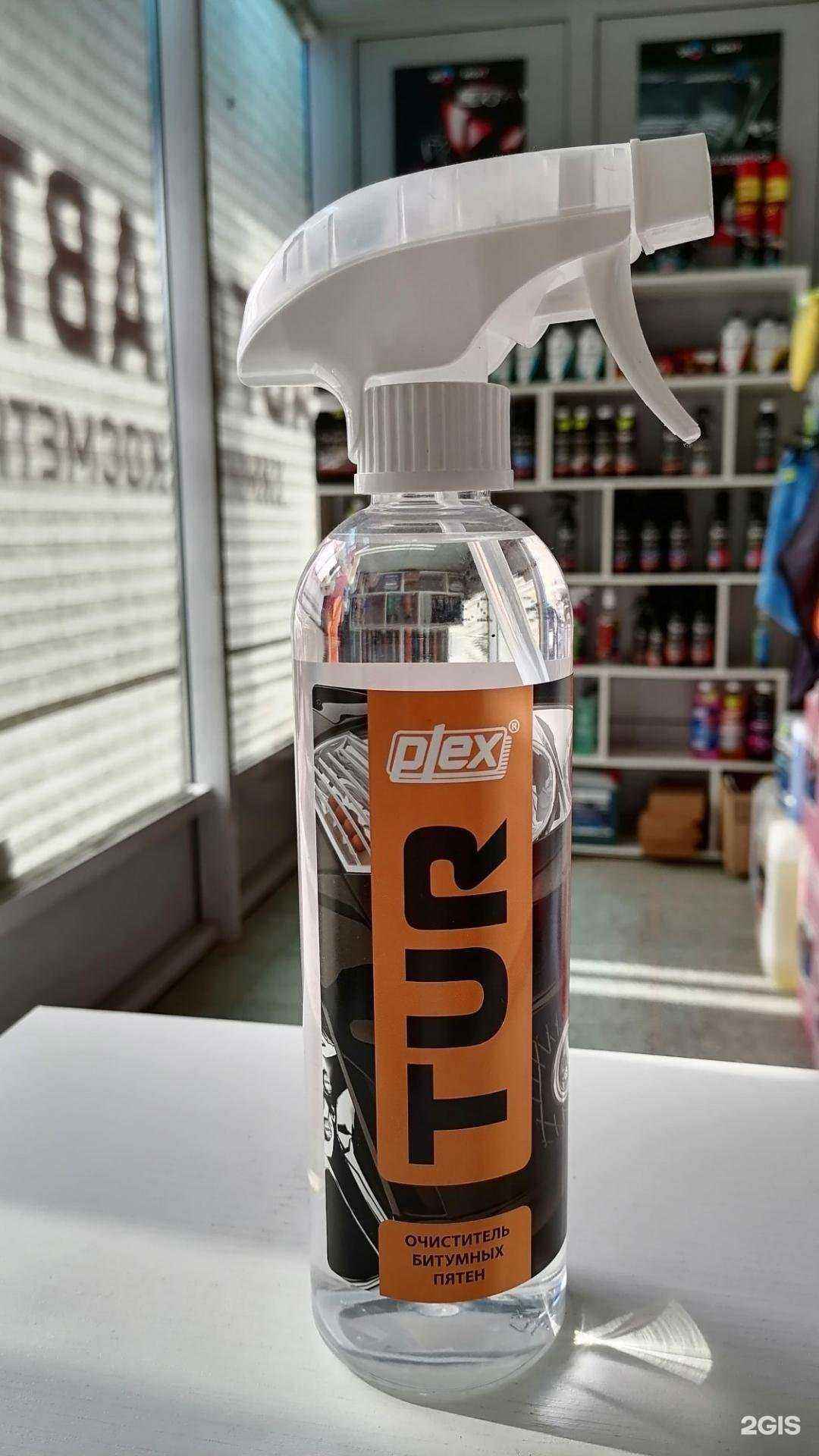 Отзывы на компанию Блеск в Туле c фото