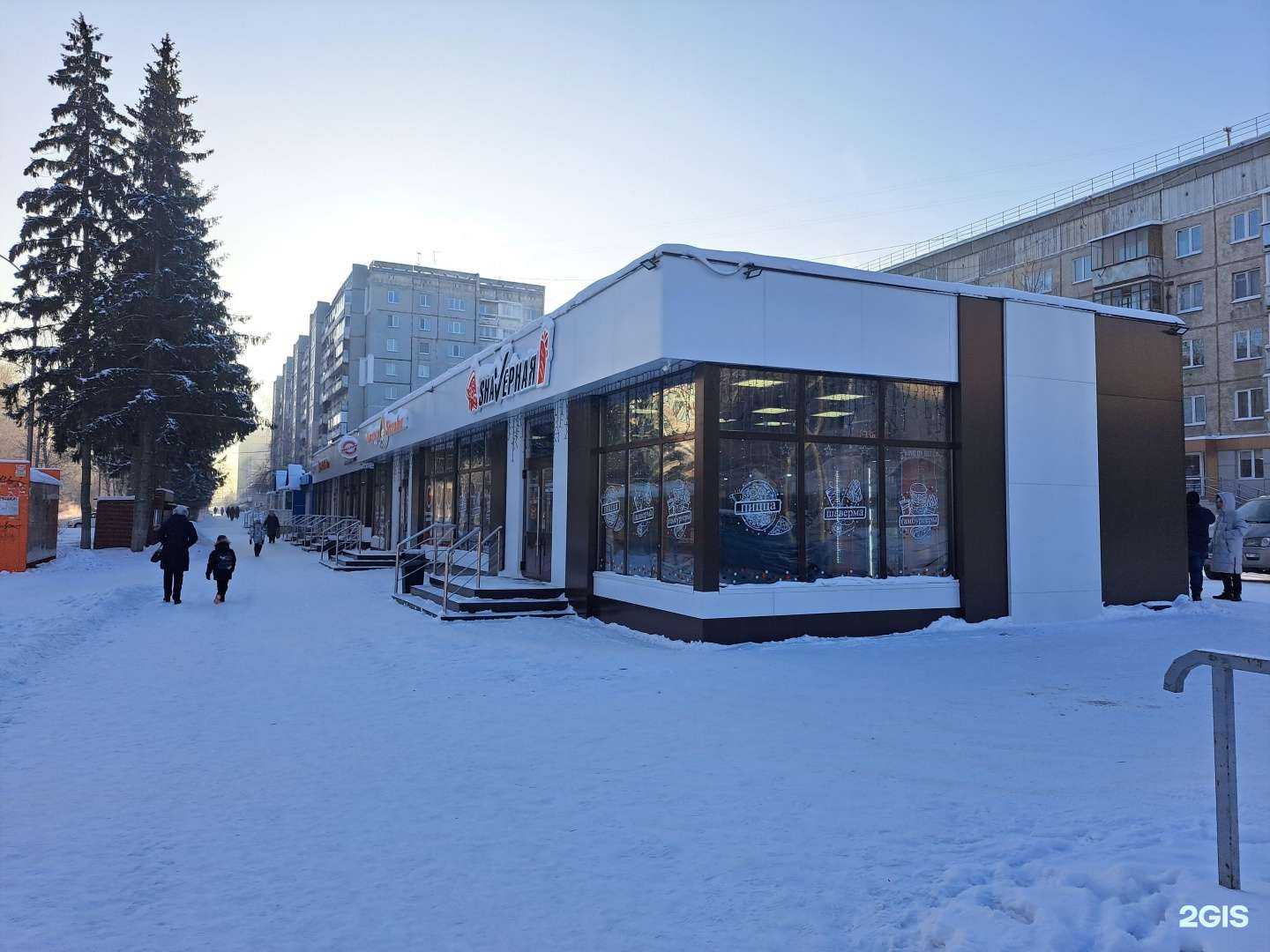 Отзывы на компанию Shavерная в Кемерове c фото - фотография 2 из 2