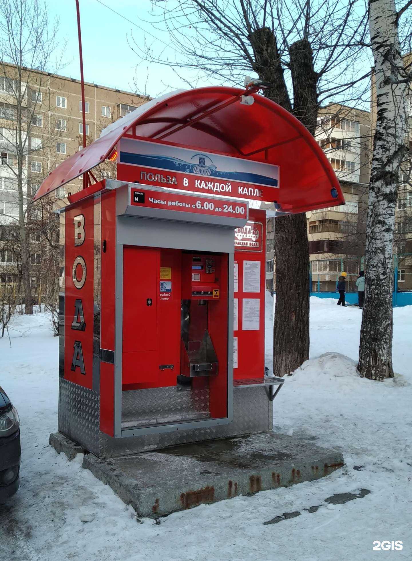 Отзывы на компанию Вода-воз в Нижнем Тагиле c фото