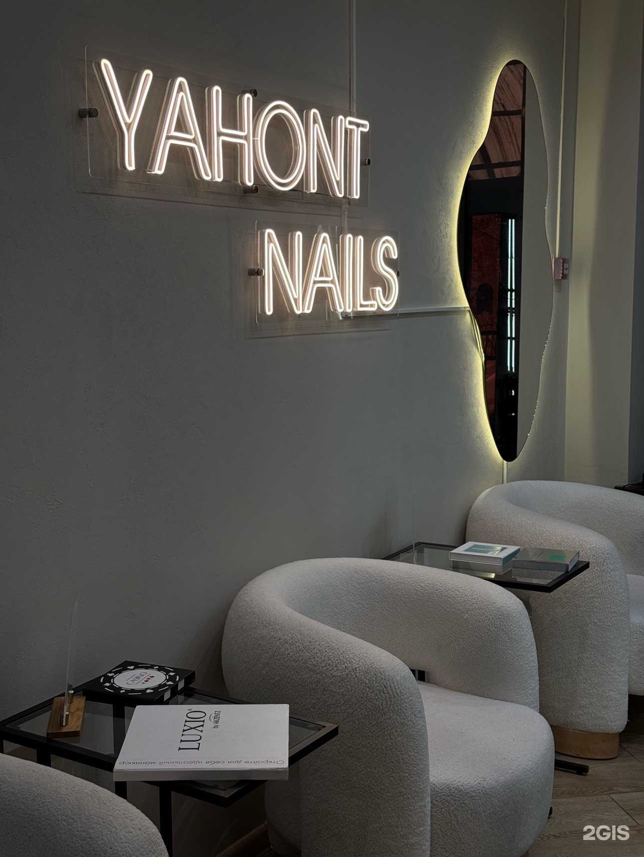 Отзывы на компанию Yahont Nails в г. Пенза c фото