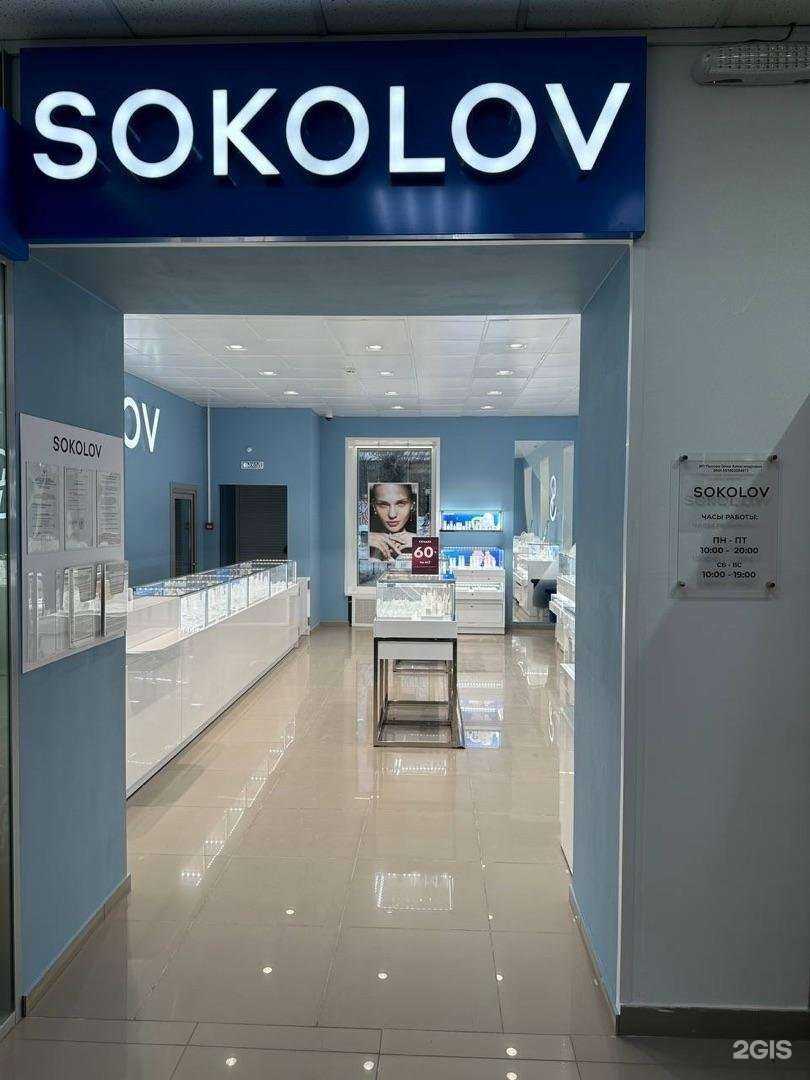 Отзывы на компанию Sokolov в Краснокамске c фото