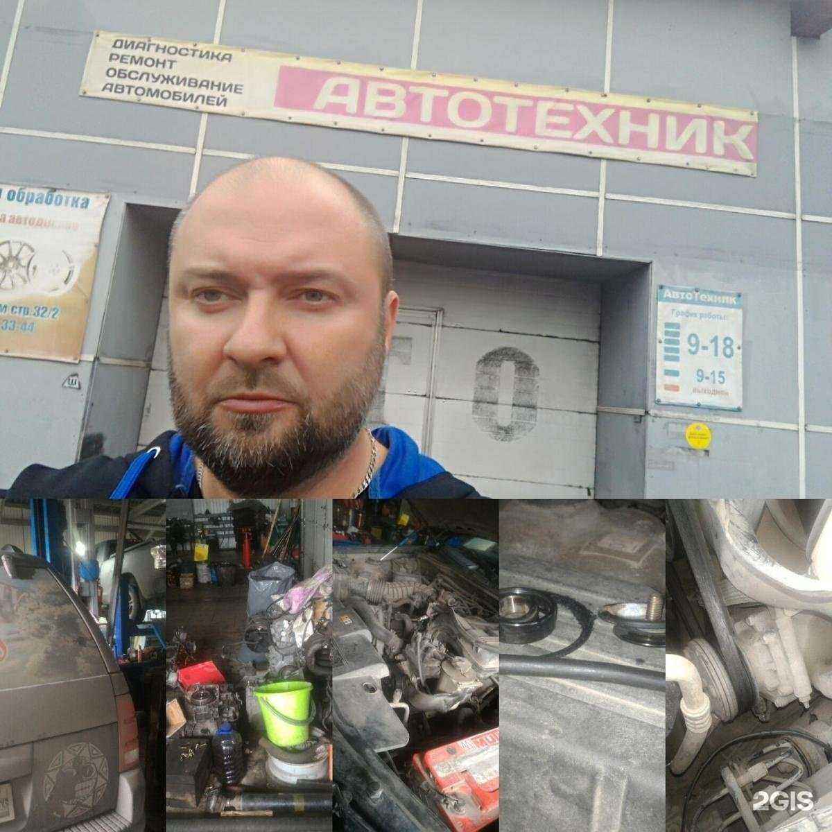 Отзывы на компанию Автотехник в Новокузнецке c фото