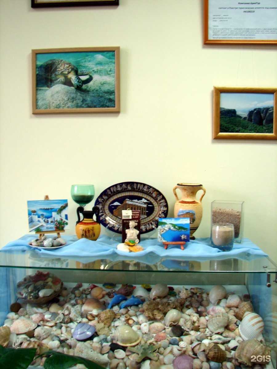 Отзывы на компанию АрияТур в Кемерове c фото