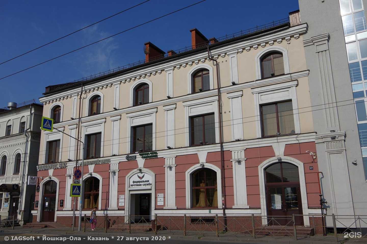 Отзывы на компанию Студия маникюра в Казани c фото - фотография 2 из 2