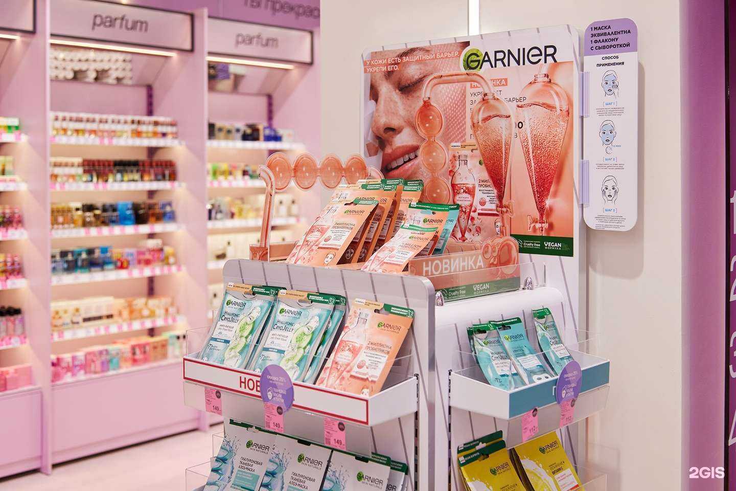 Отзывы на компанию Подружка в Иркутске c фото