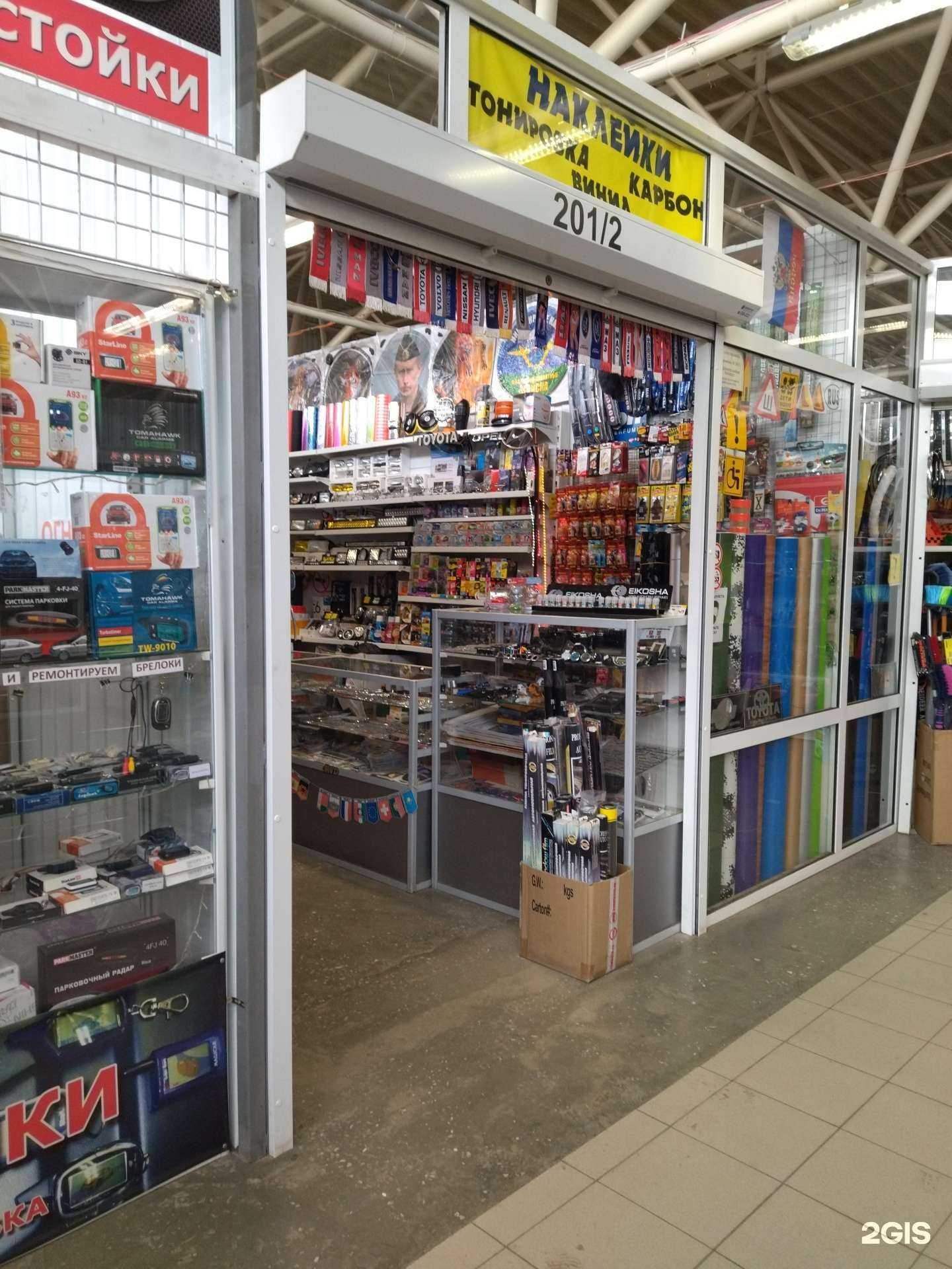 Отзывы на компанию Магазин автоаксессуаров в Томске c фото