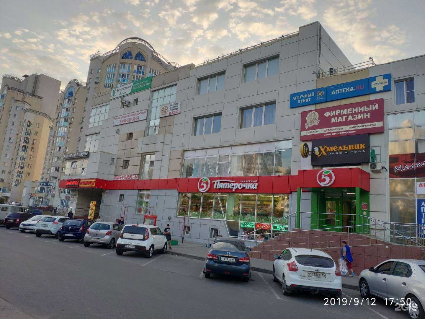 Отзывы на компанию Студия красоты в Липецке c фото