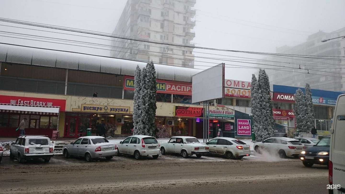 Отзывы на компанию The burger lab в Нальчике c фото - фотография 2 из 2