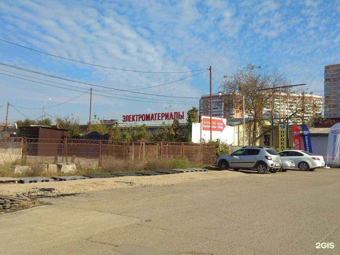 Отзывы на компанию ЮгКабель в Краснодаре c фото - фотография 2 из 2