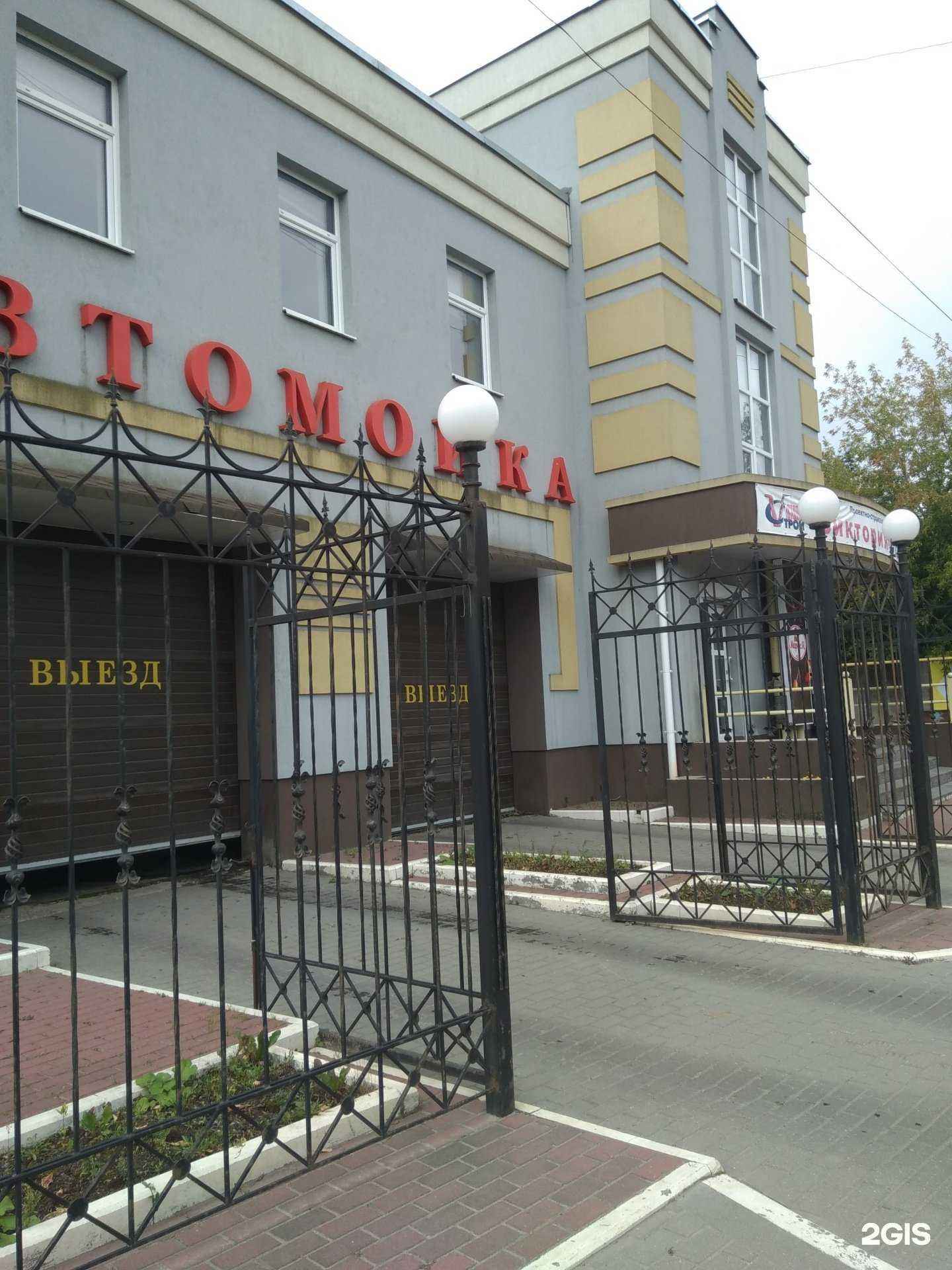 Отзывы на компанию Центральная в Иванове c фото