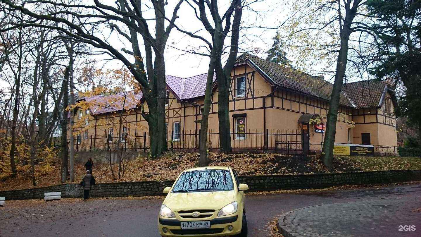 Отзывы на компанию Студия массажа в Светлогорске c фото - фотография 2 из 2