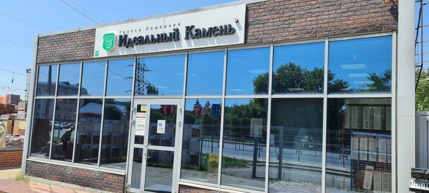 Отзывы на компанию Идеальный Камень в Краснодаре c фото