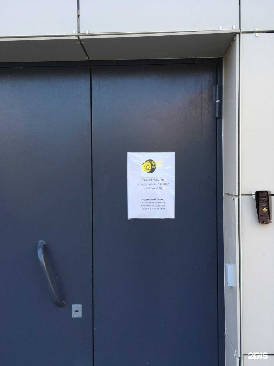 Отзывы на компанию Нл континент в Новосибирске c фото - фотография 2 из 2