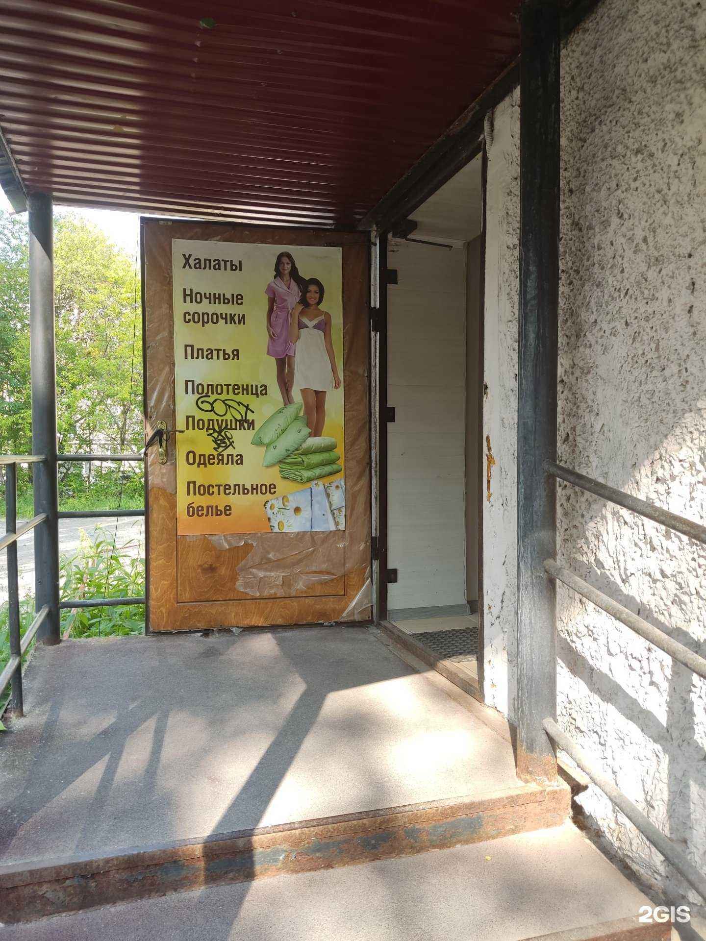 Отзывы на компанию Текстильный сундучок в г. Пермь c фото