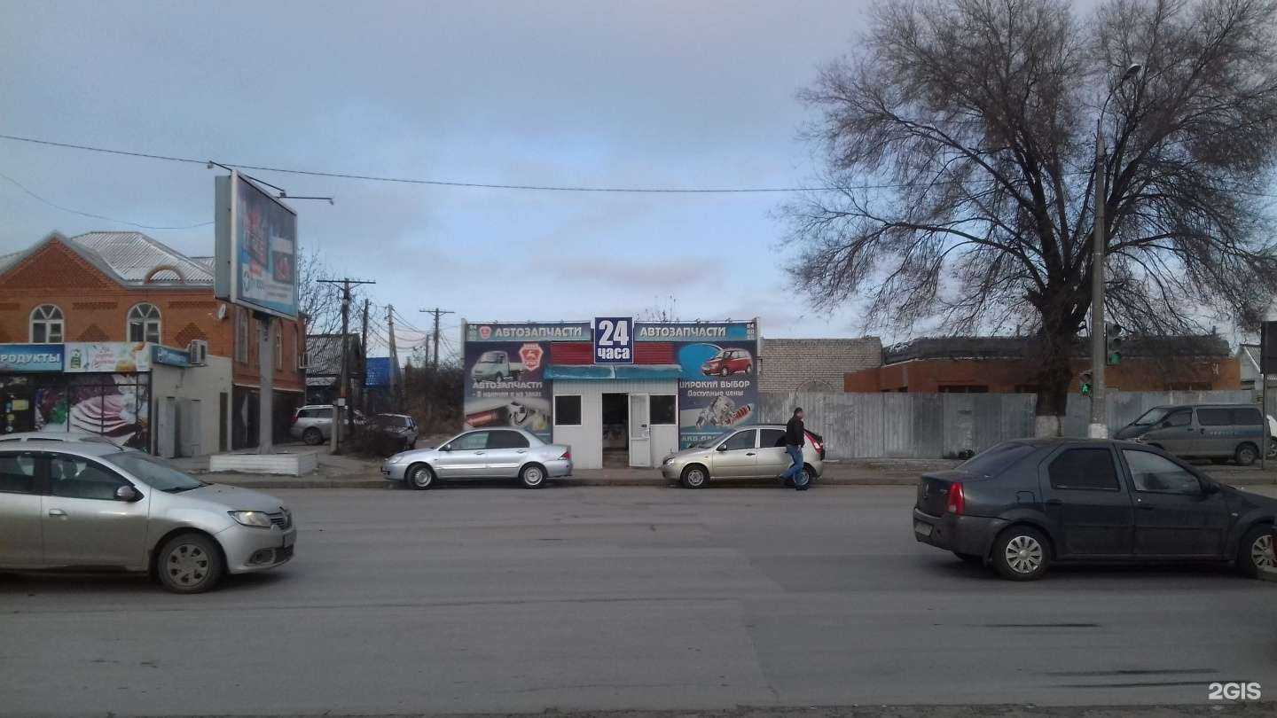 Отзывы на компанию Магазин автотоваров в г. Волгоград c фото