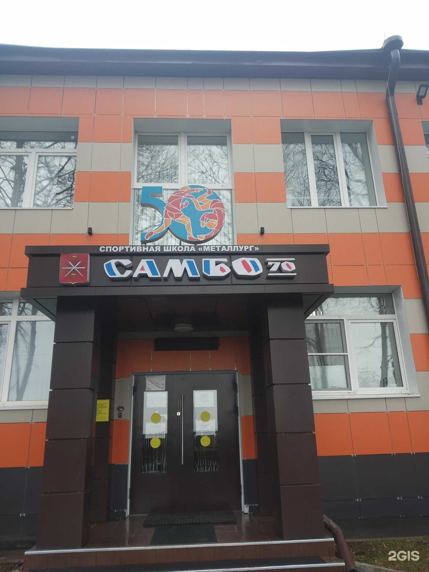 Отзывы на компанию Металлург в Туле c фото