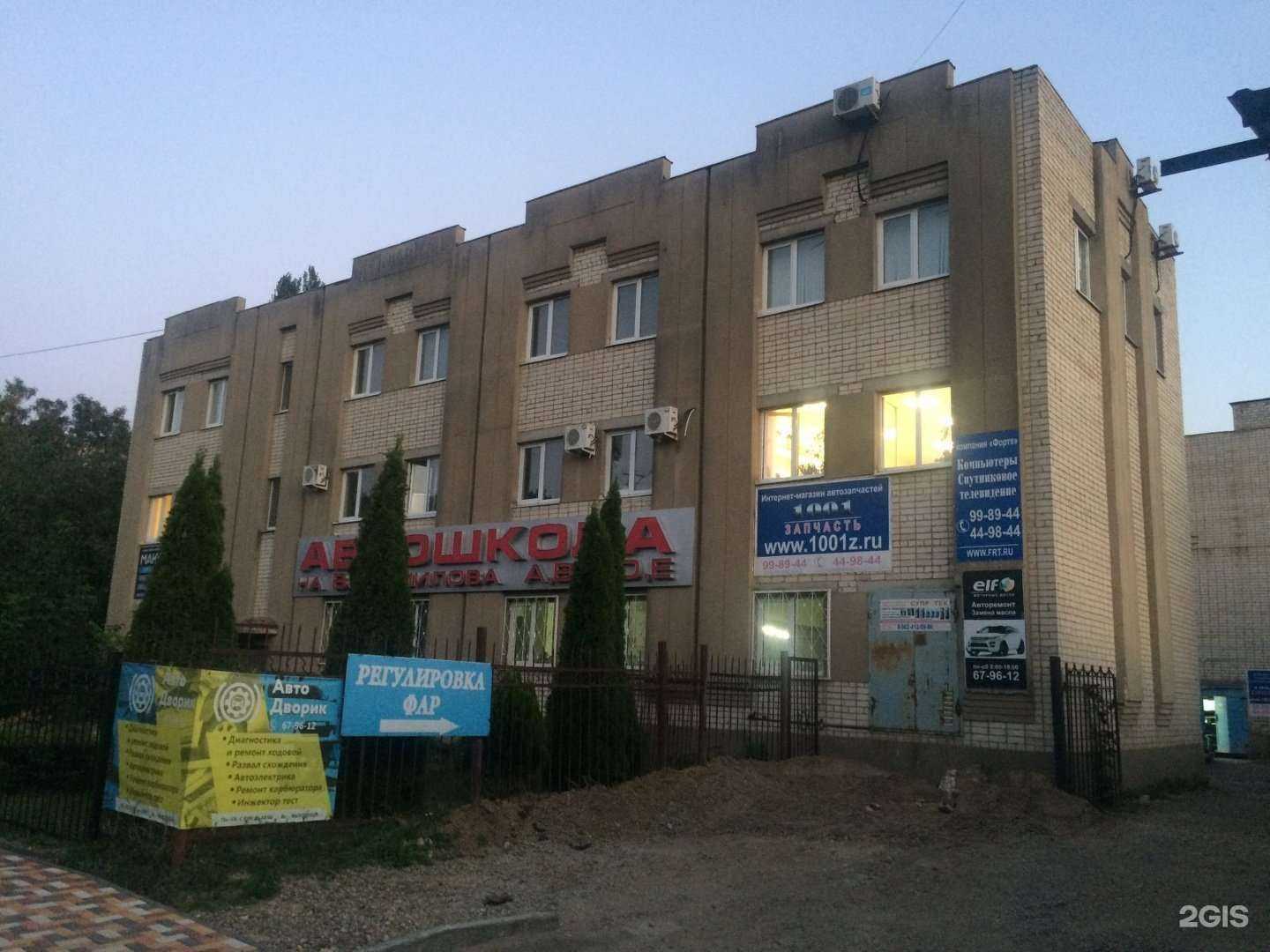 Отзывы на компанию МаксПрофиЭлектро в Ставрополе c фото - фотография 2 из 2