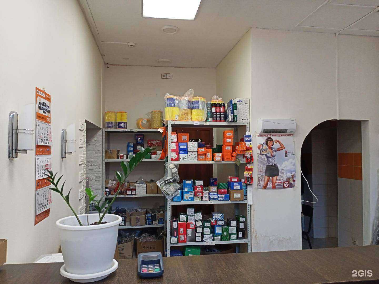 Отзывы на компанию Автопартия в г. Стерлитамак c фото