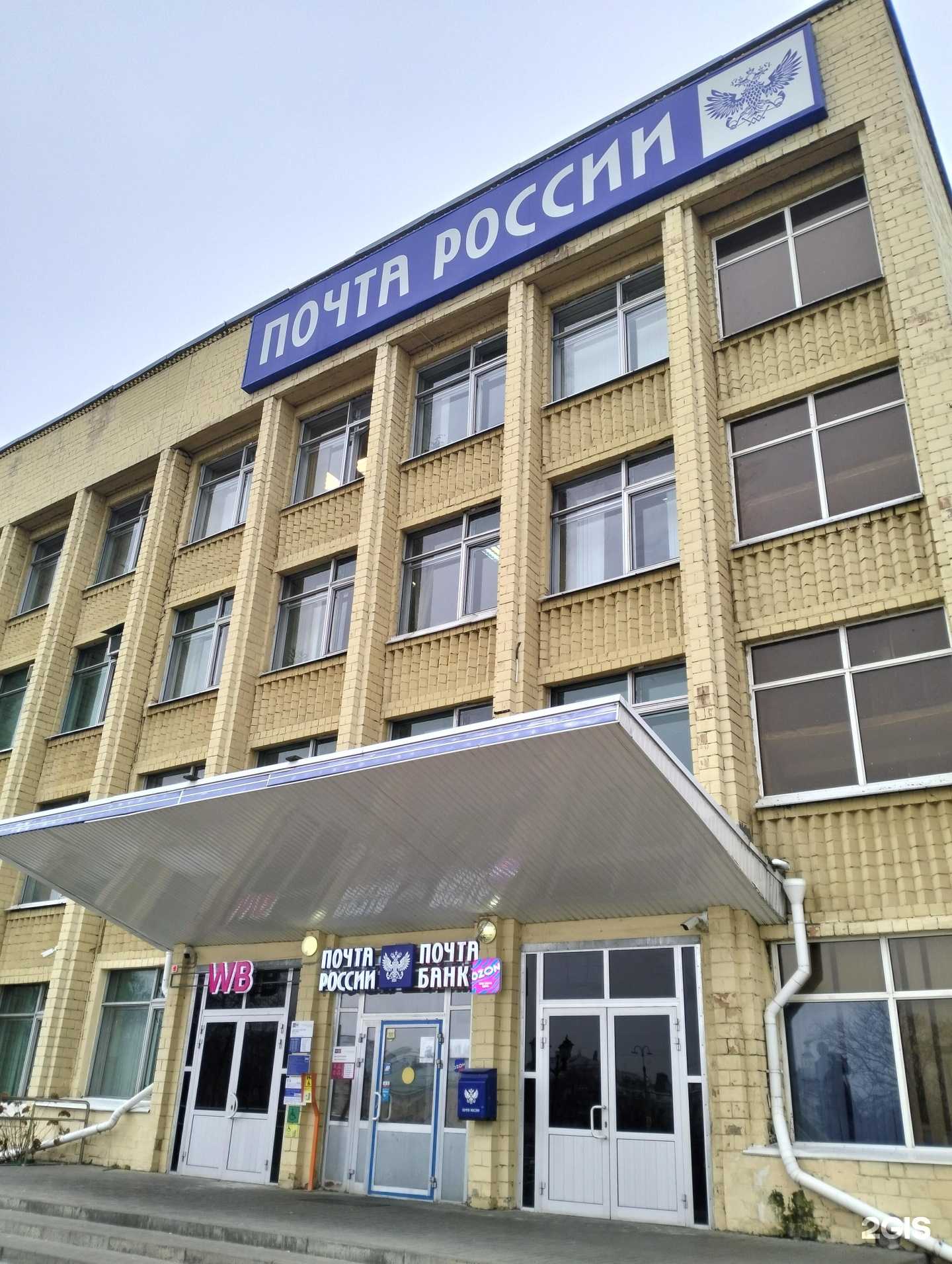 Отзывы на компанию Академия непрерывного образования в Рязани c фото