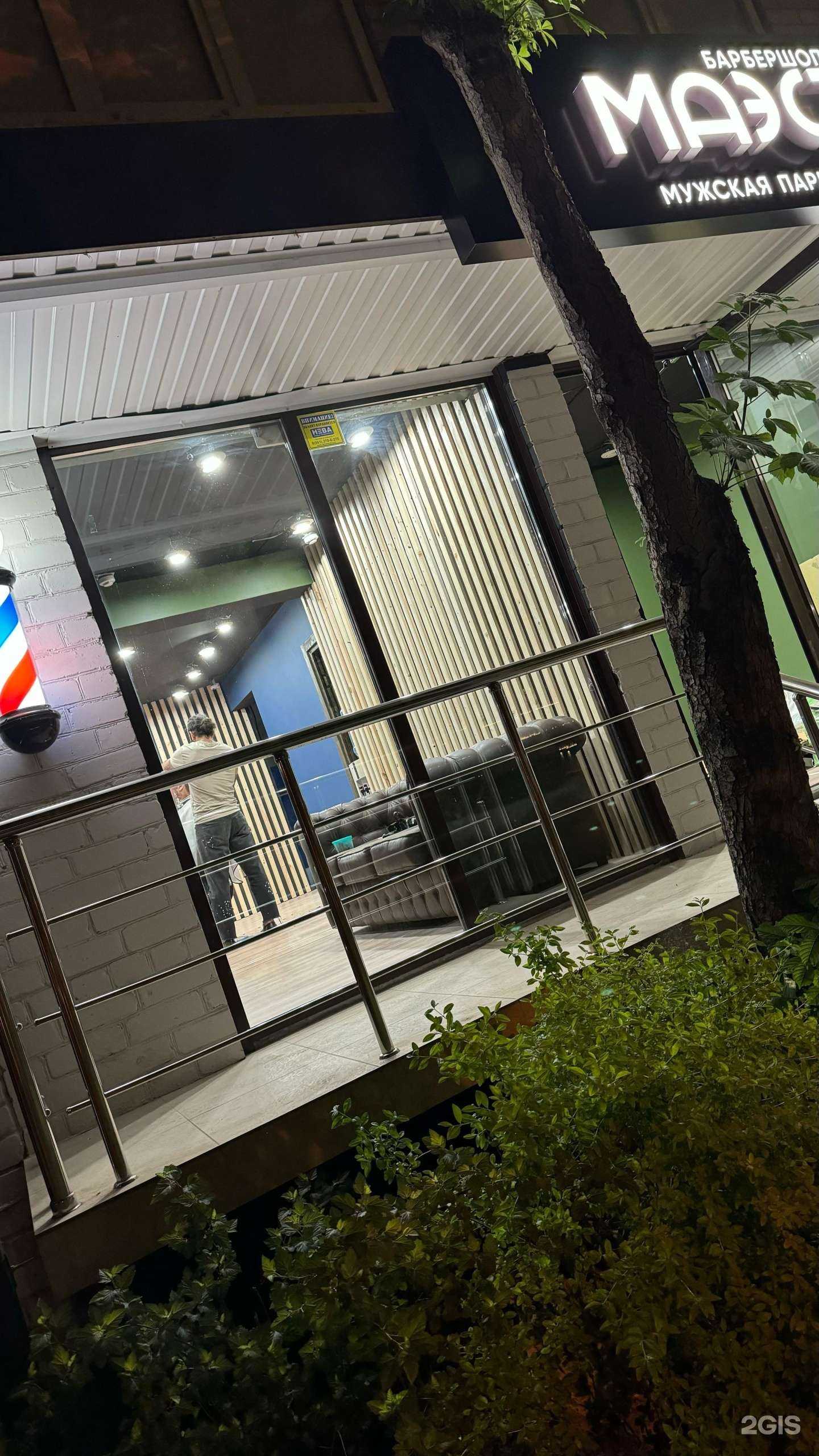 Отзывы на компанию Маэстро в Краснодаре c фото