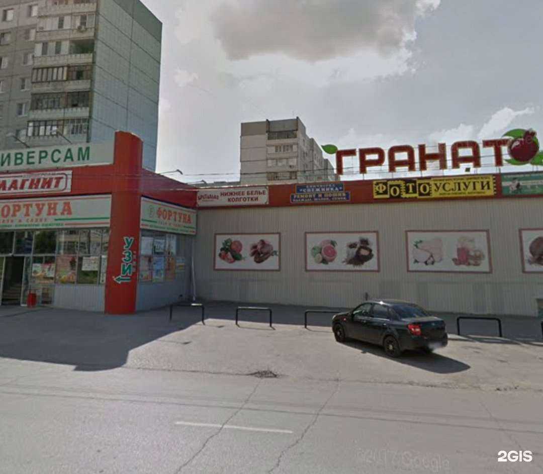 Отзывы на компанию Офис страховых услуг в Пензе c фото