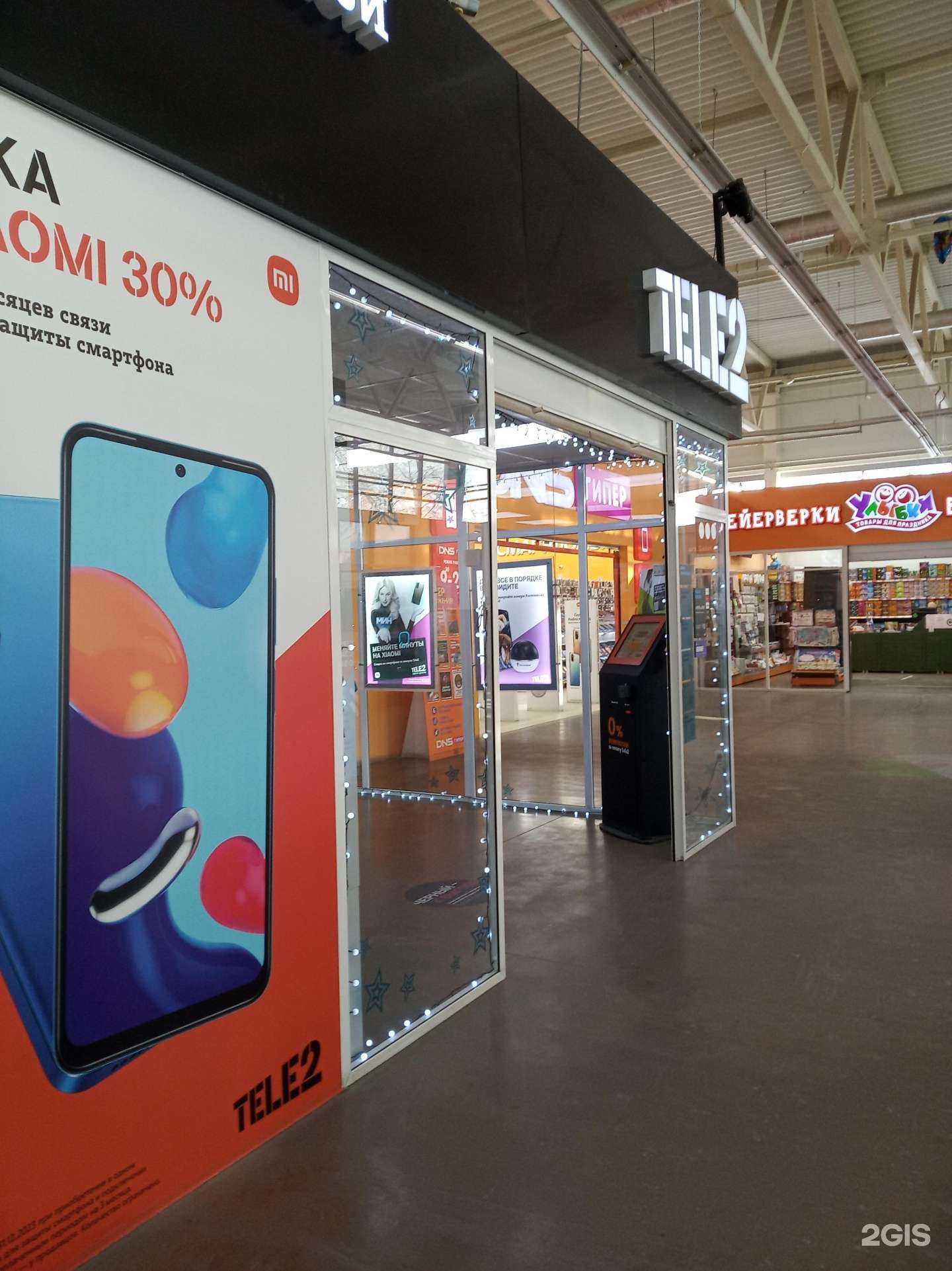 Отзывы на компанию t2 в Новочебоксарске c фото