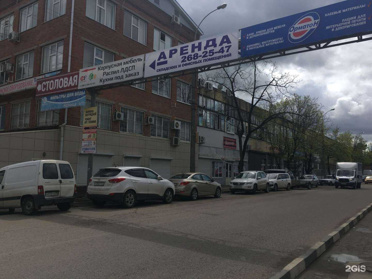 Отзывы на компанию Перекур в г. Краснодар c фото