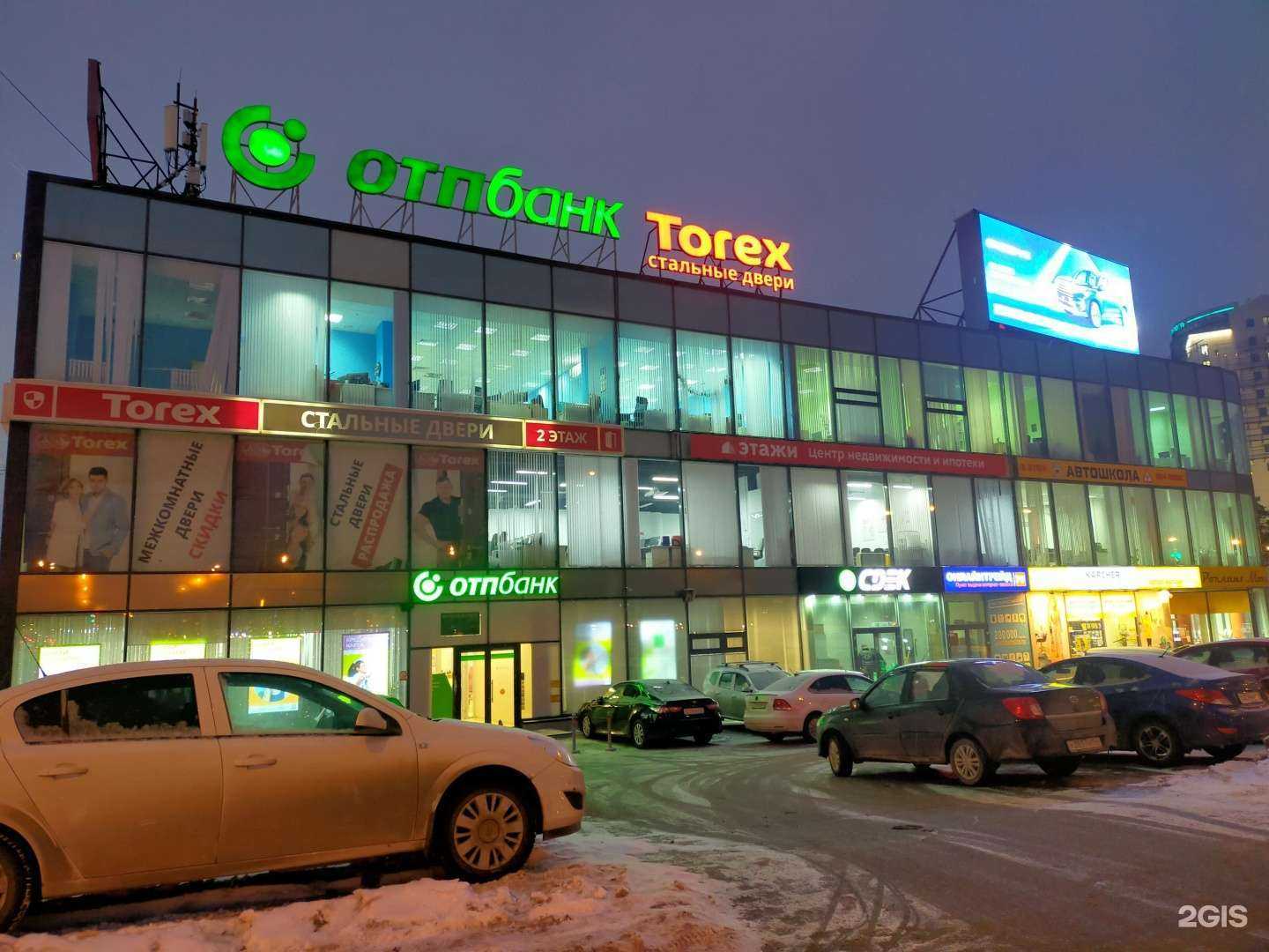 Отзывы на компанию Сервионика в Самаре c фото - фотография 2 из 2