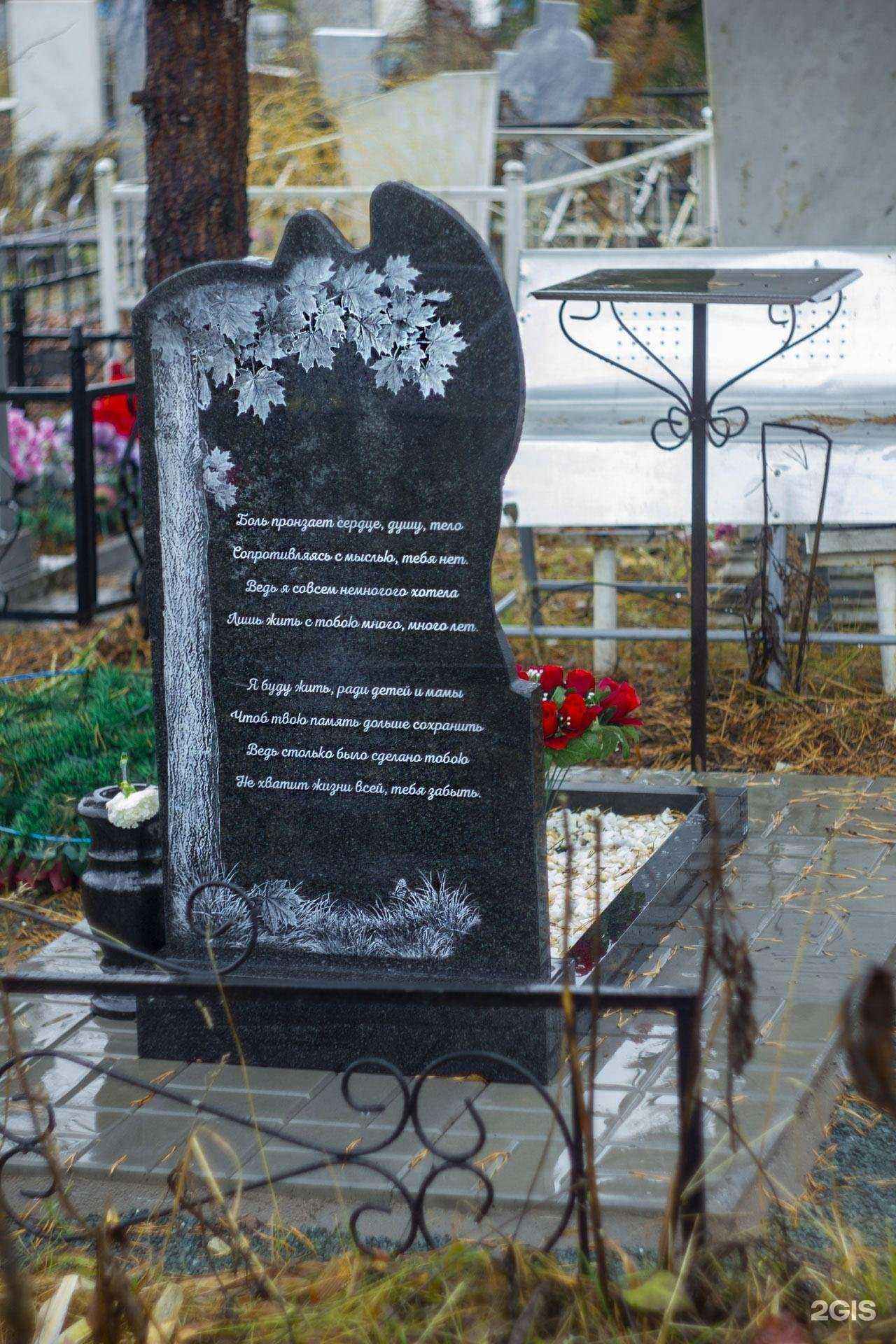 Отзывы на компанию Городская похоронная служба ритуальный салон №1 в Уфе c фото