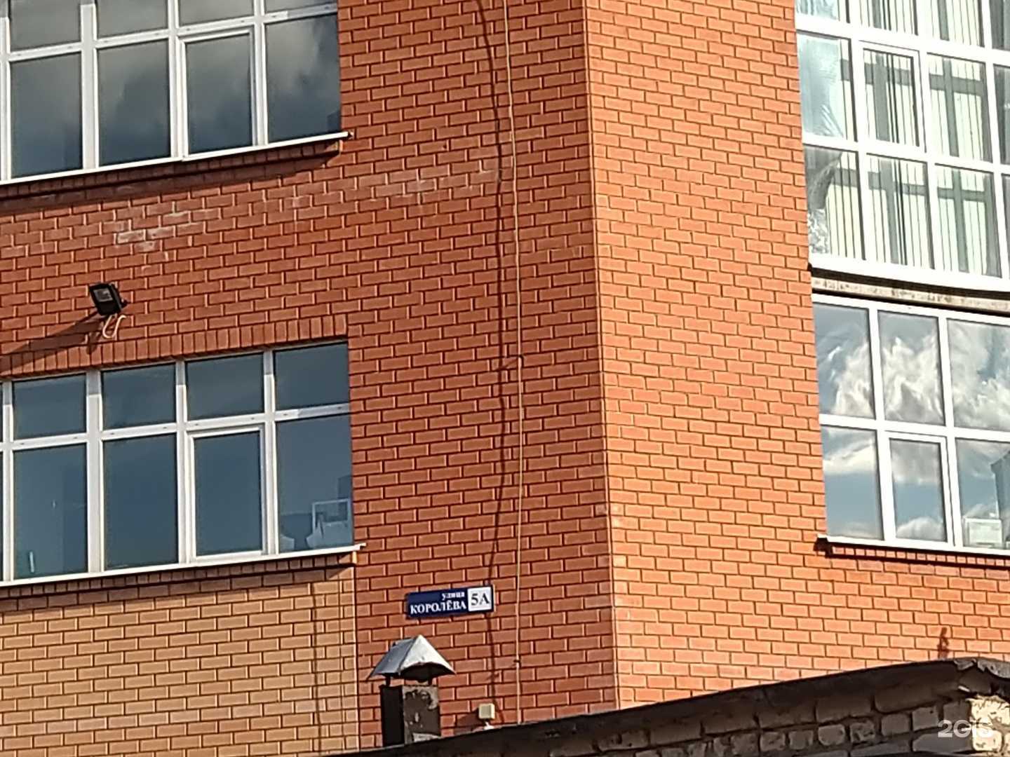 Отзывы на компанию Унисервис в Жуковском c фото - фотография 2 из 2