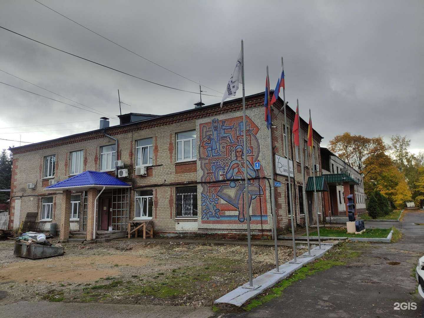 Отзывы на компанию Аквахим в Старой Купавне c фото