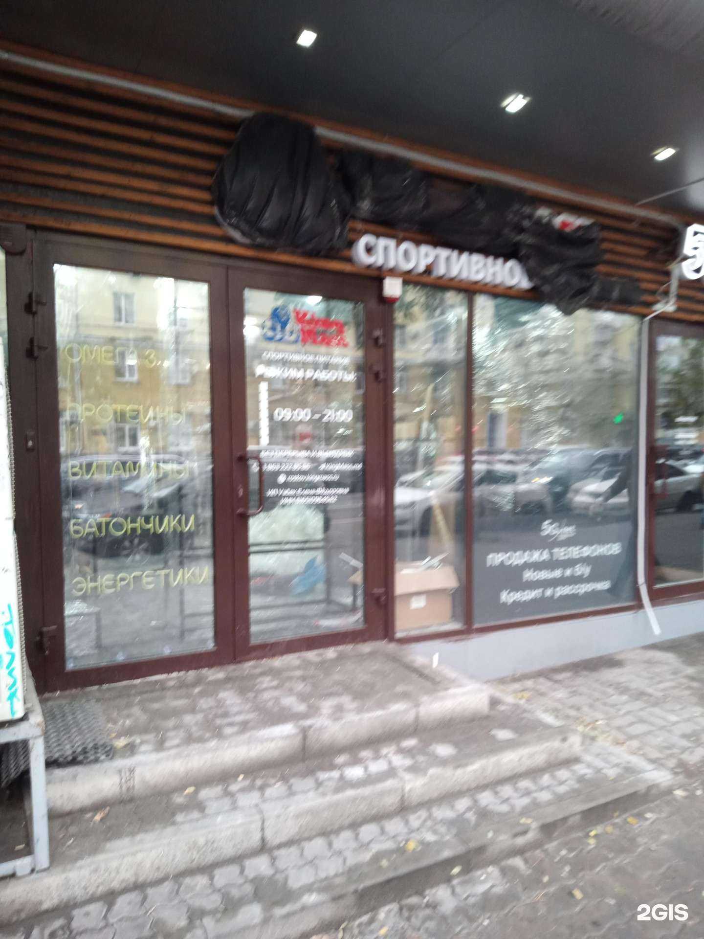 Отзывы на компанию KingMass.ru в Ростове-на-Дону c фото