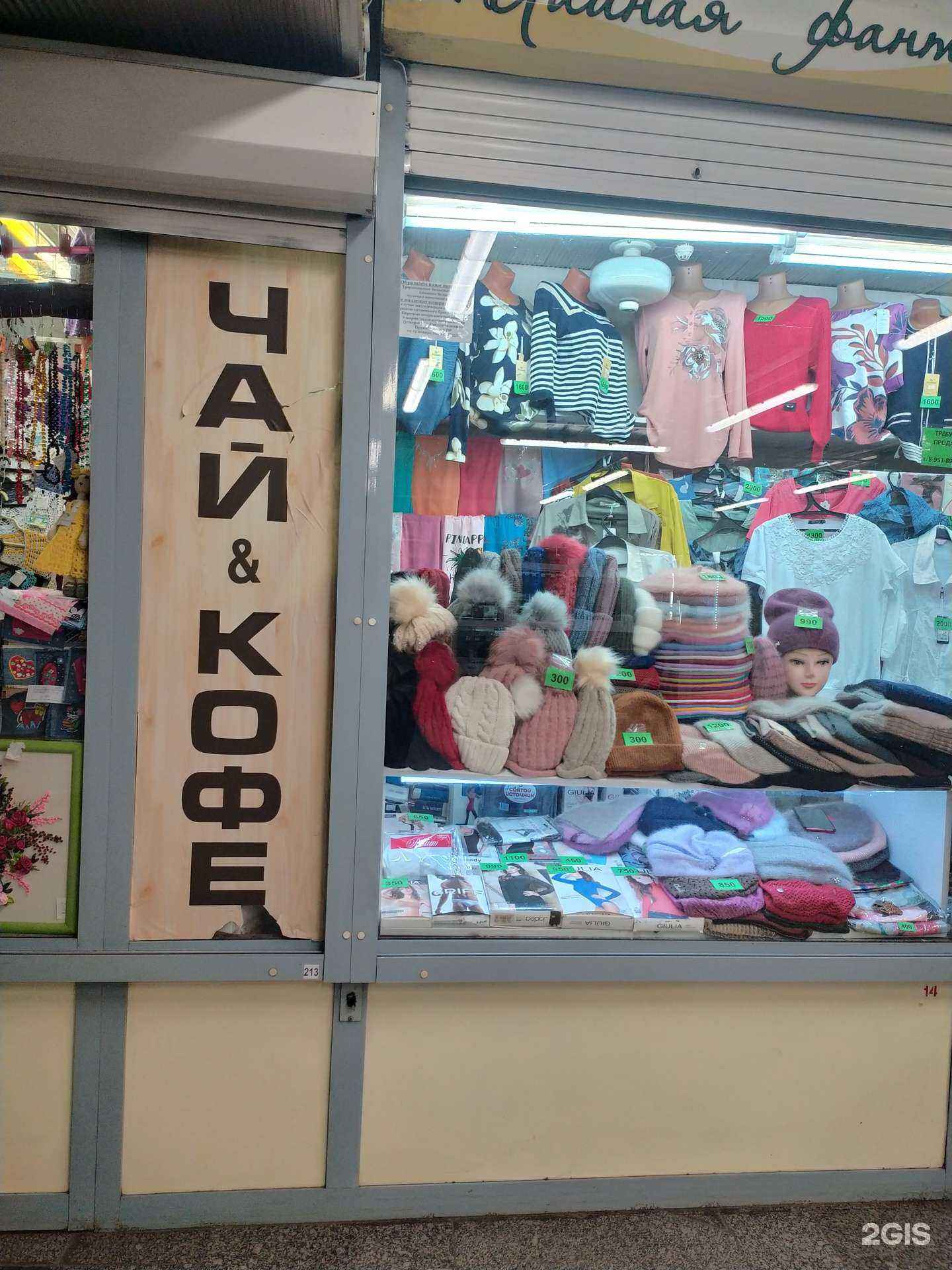 Отзывы на компанию Фаворит в г. Новосибирск c фото