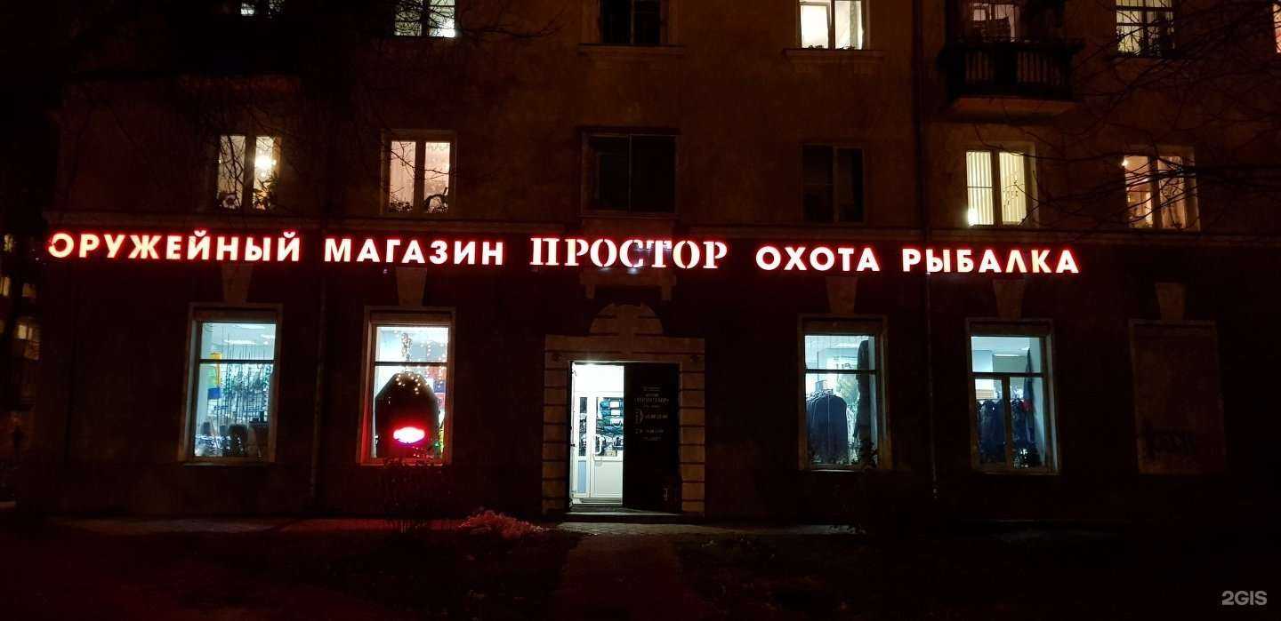 Отзывы на компанию Простор в г. Екатеринбург c фото