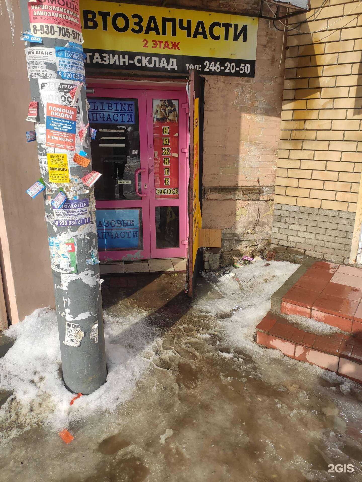 Отзывы на компанию Магазин нижнего белья в Нижнем Новгороде c фото