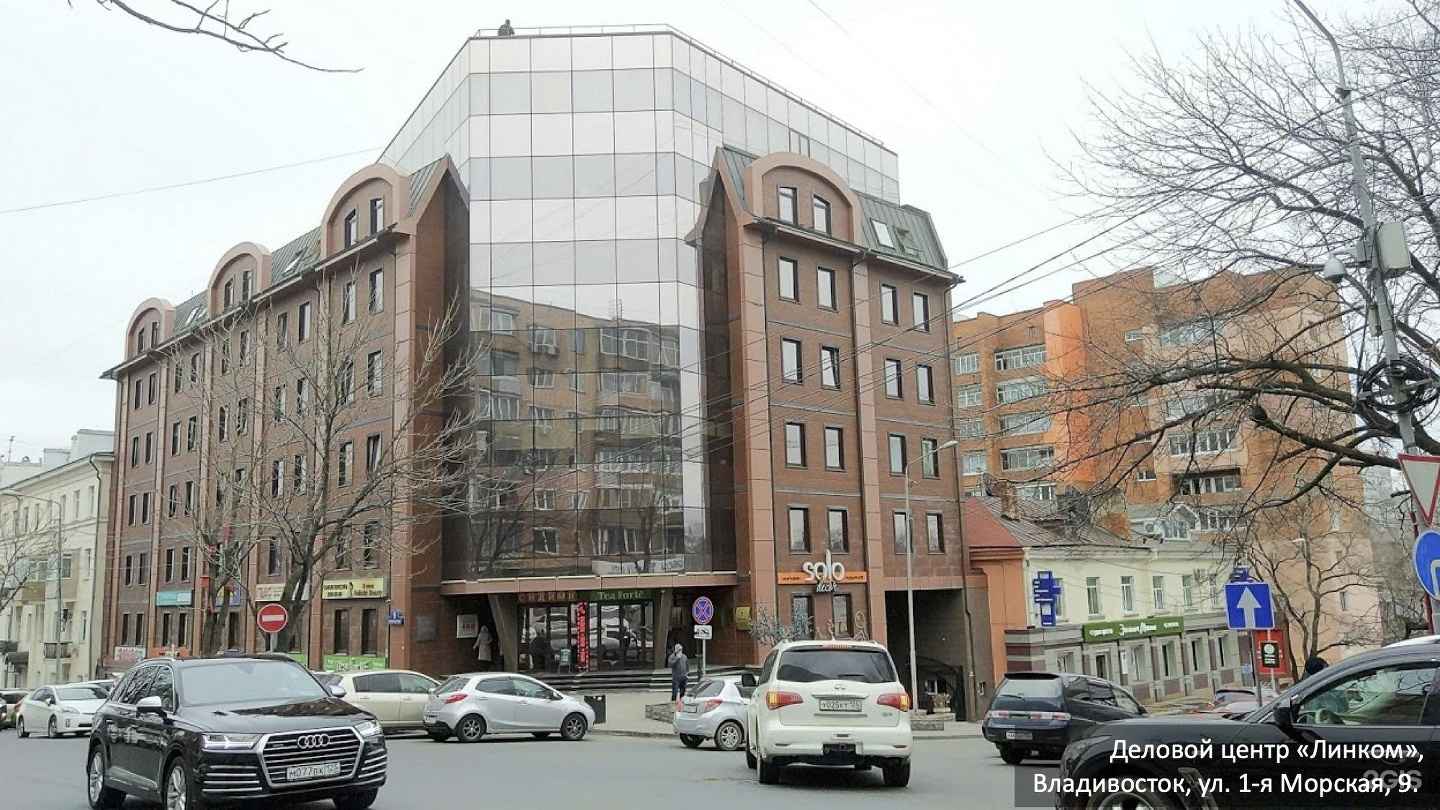 Отзывы на компанию Bee Trade в г. Владивосток c фото