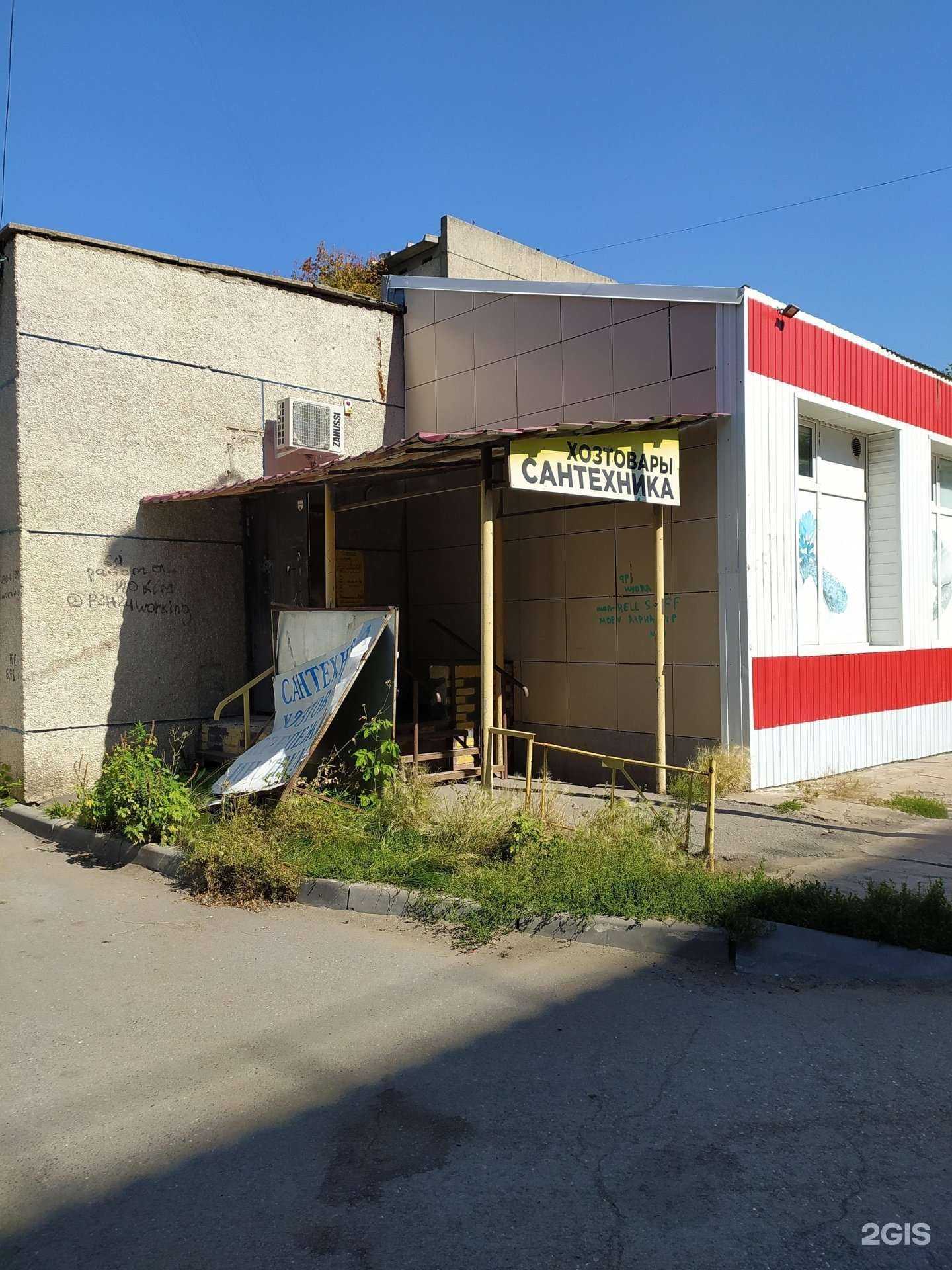 Отзывы на компанию Строймаркет в Омске c фото