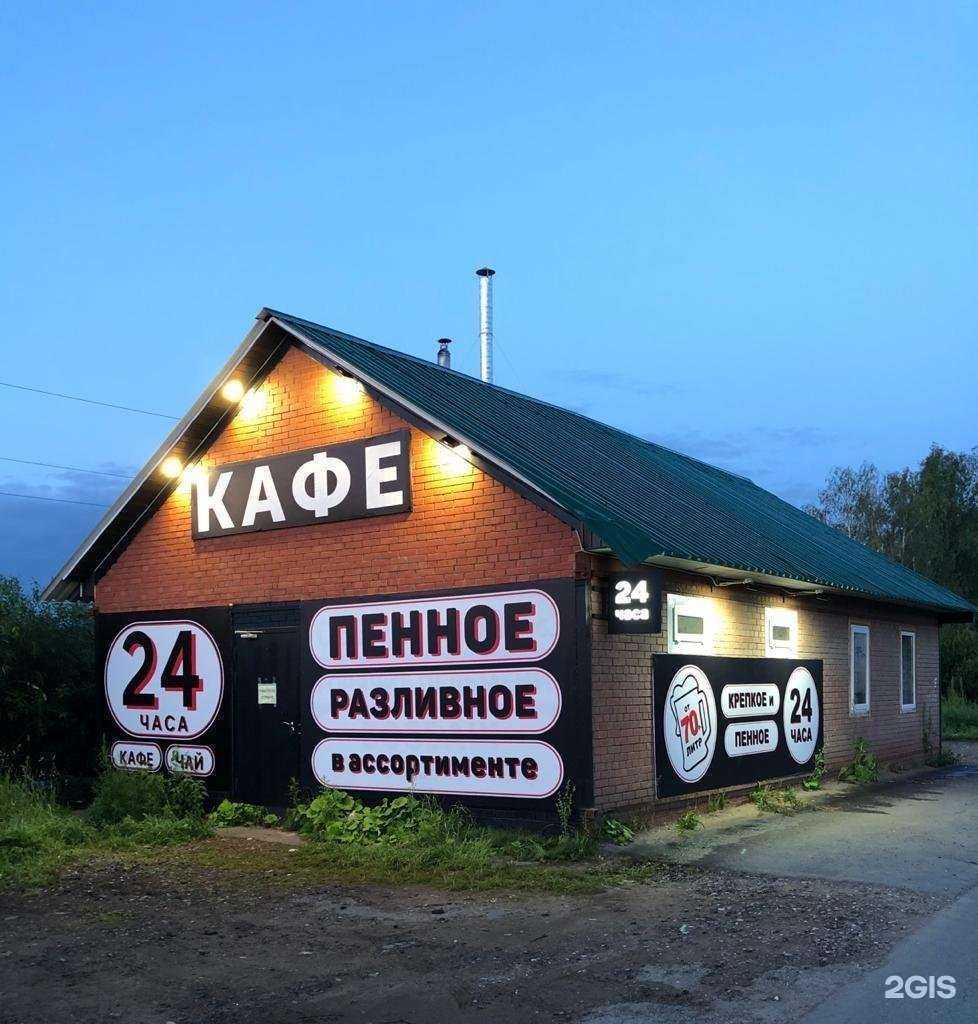 Отзывы на компанию Жалюзи-Ижевск в Ижевске c фото - фотография 2 из 2