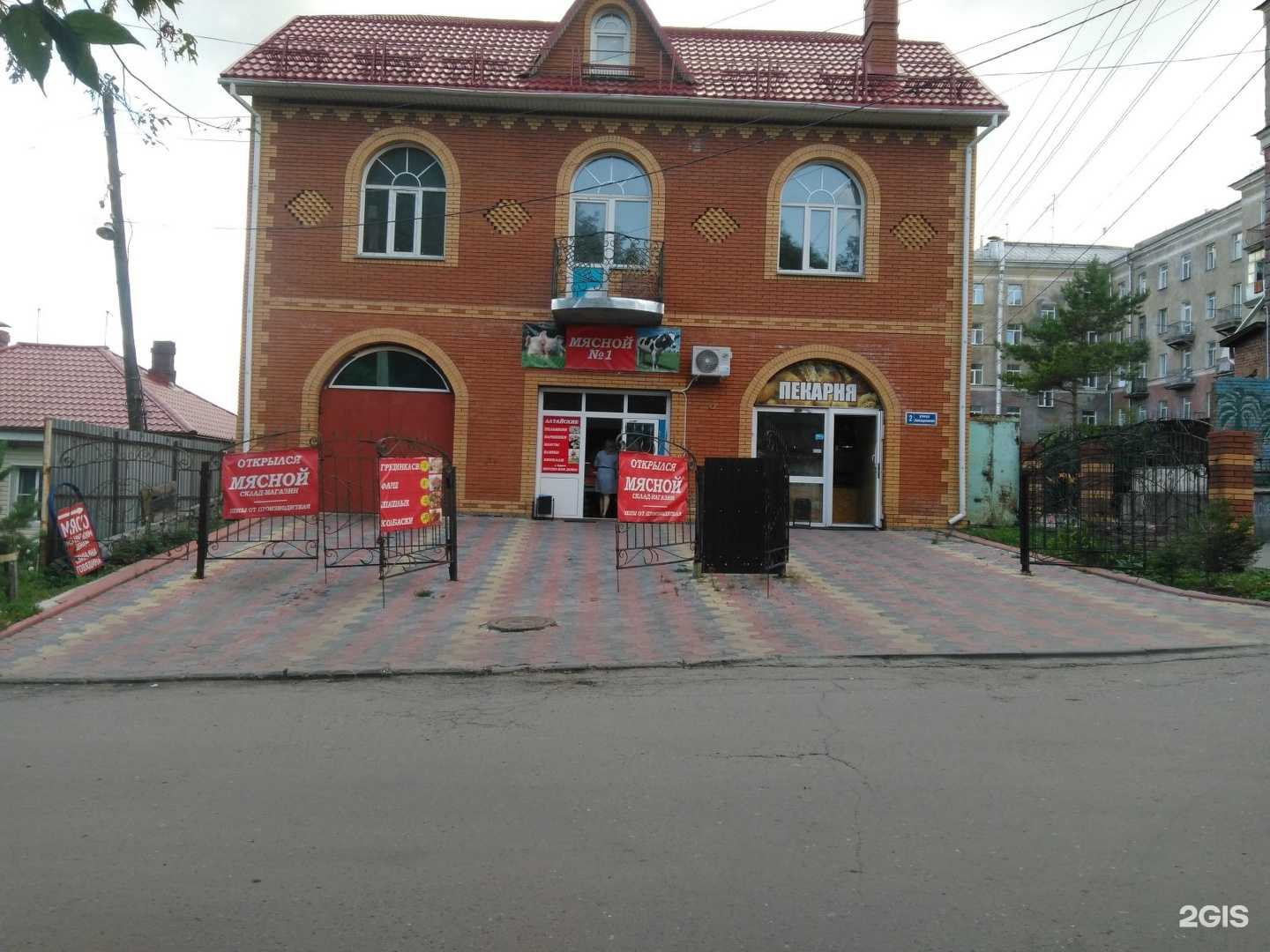 Отзывы на компанию Dragon в Новосибирске c фото - фотография 2 из 2