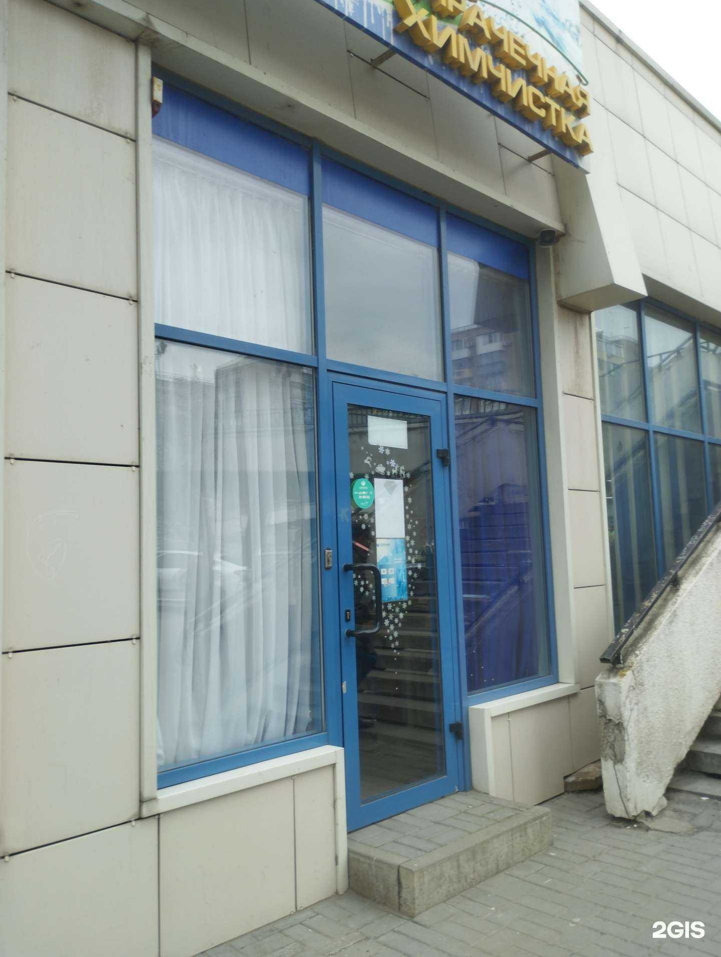 Отзывы на компанию Мили в Ростове-на-Дону c фото