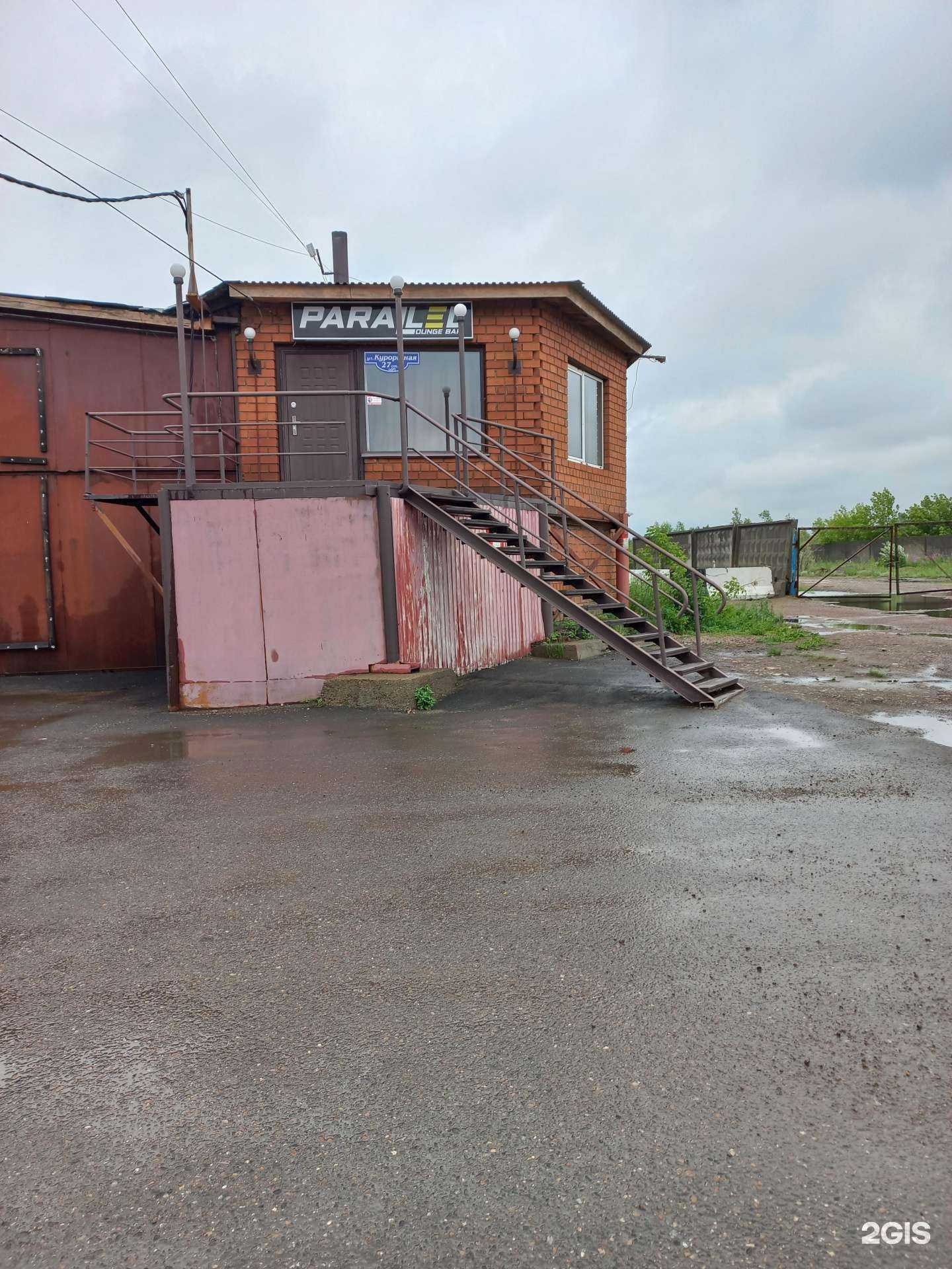 Отзывы на компанию Parallel в Иркутске c фото