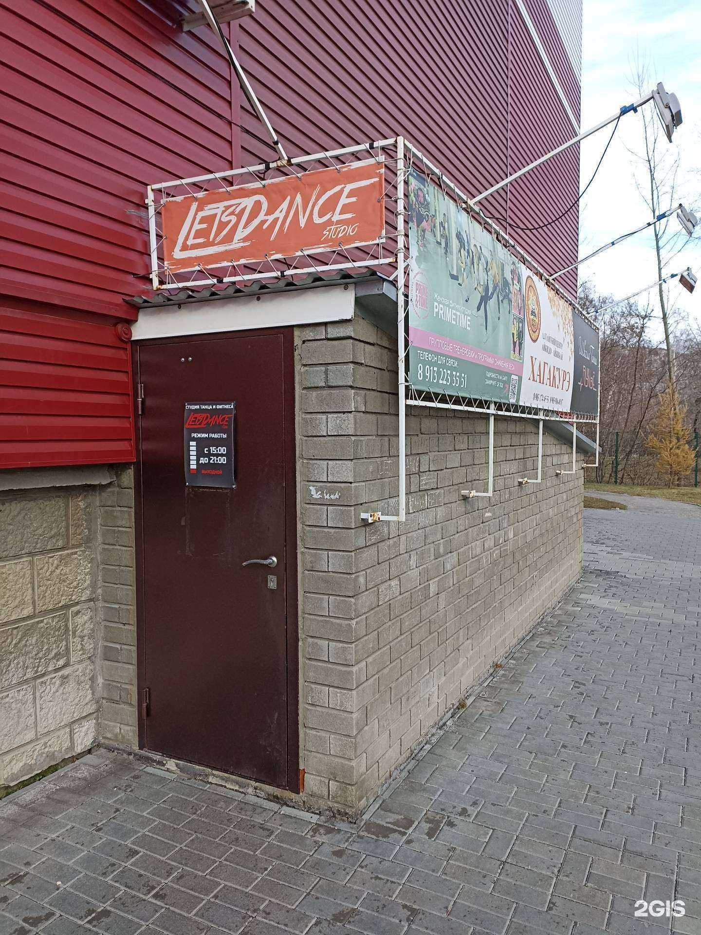 Отзывы на компанию Сюрприз в г. Барнаул c фото