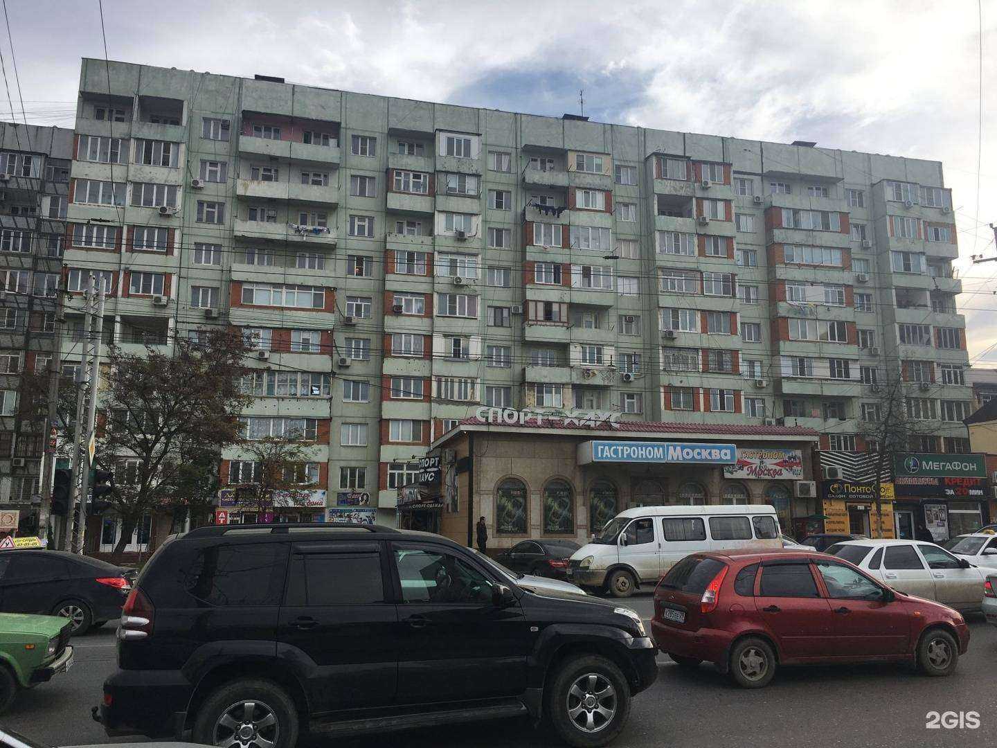 Отзывы на компанию Эсмеральда в Махачкале c фото - фотография 2 из 2