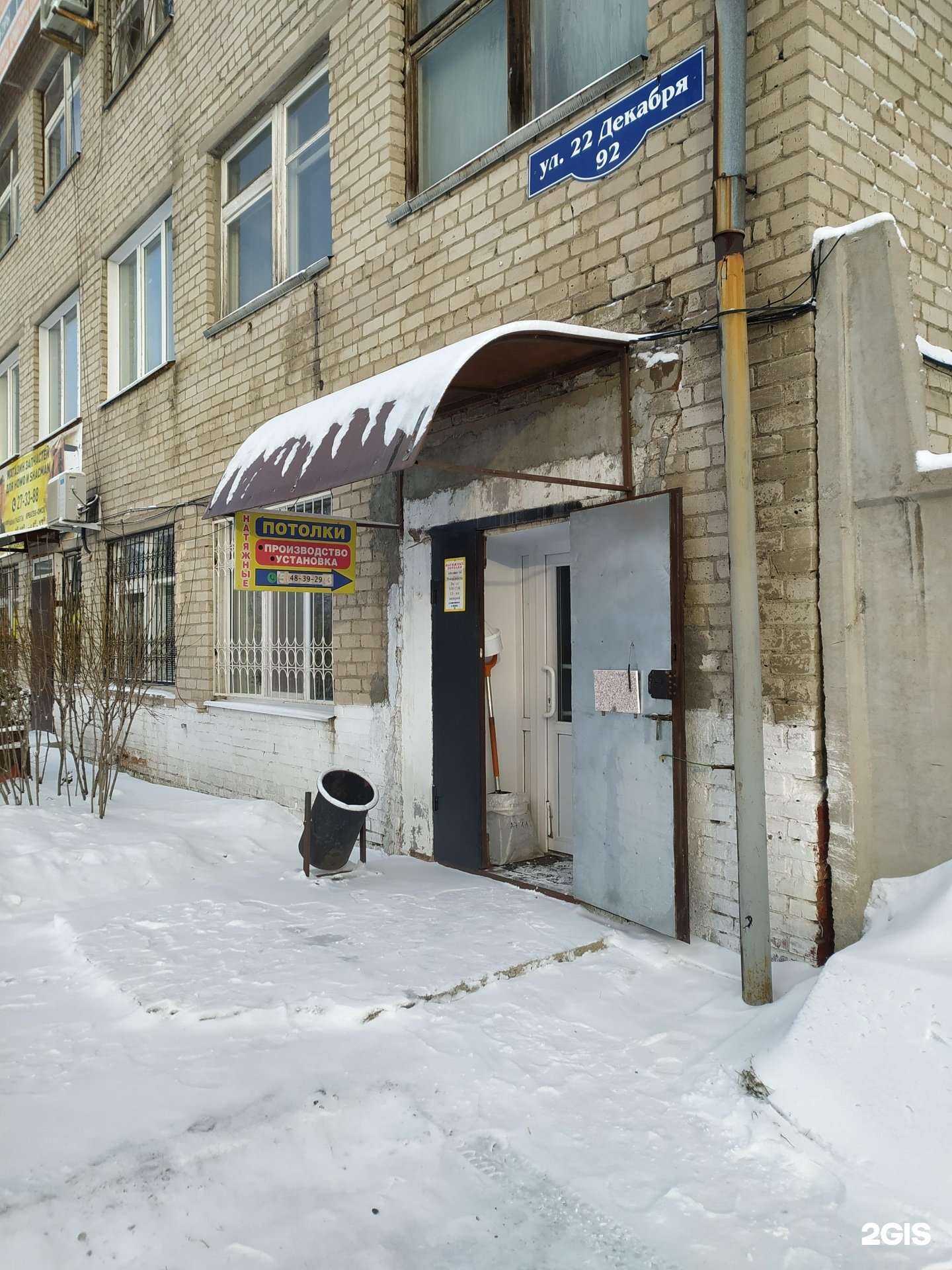 Отзывы на компанию Атлант+ в Омске c фото