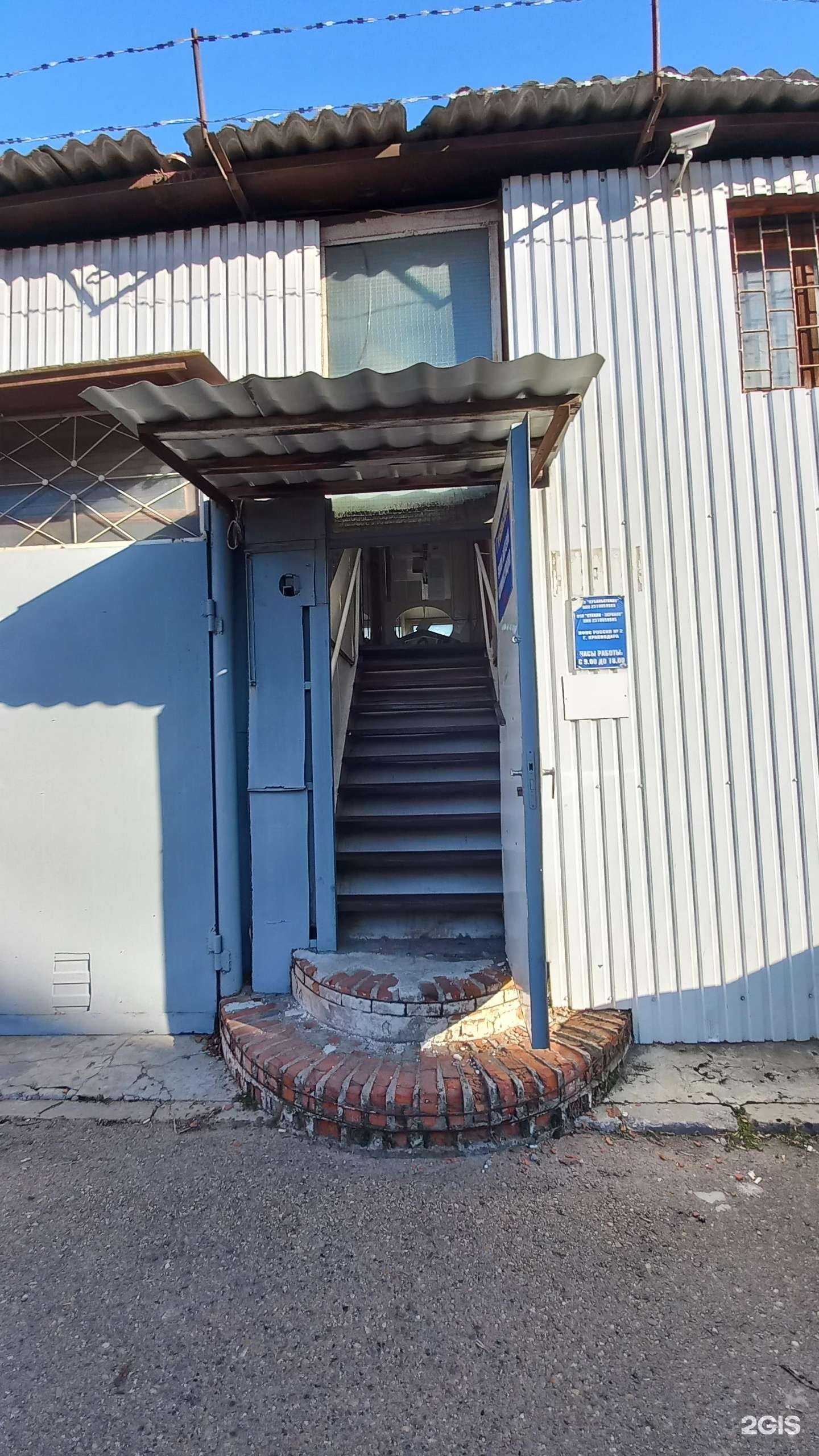 Отзывы на компанию Стекло-зеркало в Краснодаре c фото