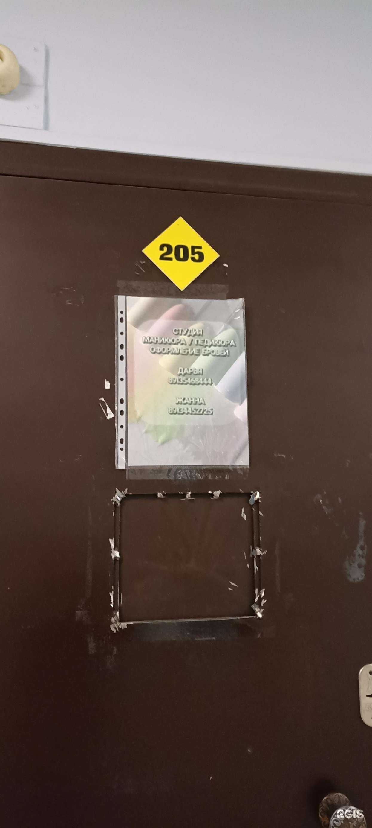 Отзывы на компанию Студия маникюра в г. Абакан c фото